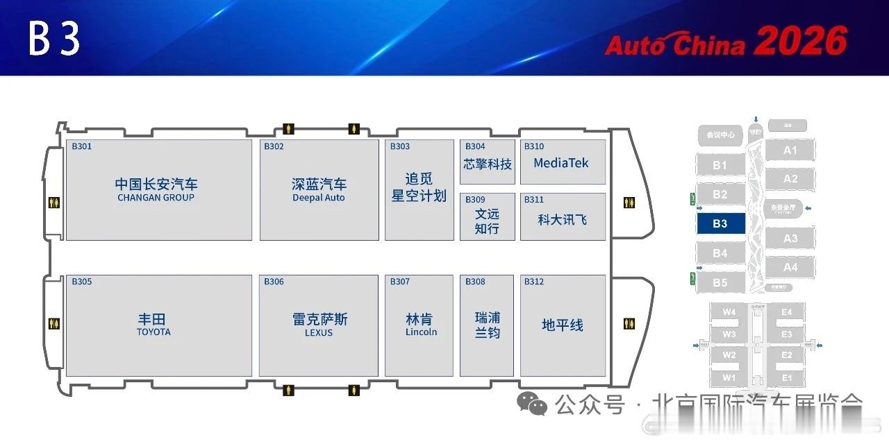 还有个是，今年北京车展新势力品牌相对散的比较开，也就小鹏蔚来问界这个馆算集中。其