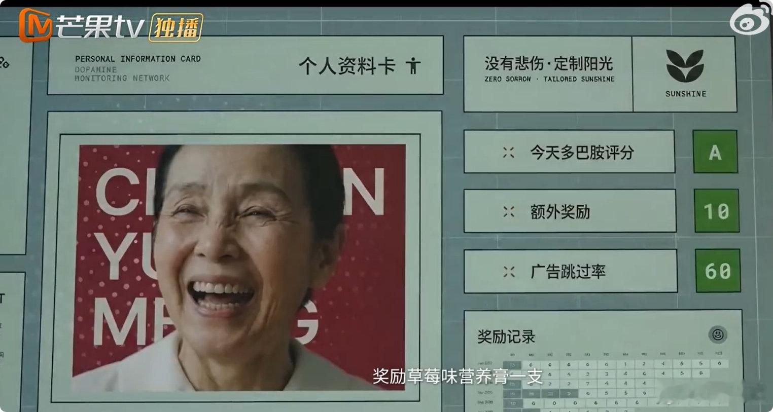 爱是AI算法无法丈量的温度当幼儿园住满百岁老人百岁幼儿园这个比喻，温柔又扎心。 