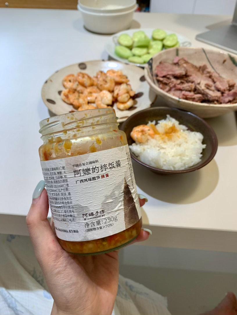 对了  吃到一半想说阿嬷的拌饭酱巨好吃   没错就是卖奶茶的那个阿嬷手作    