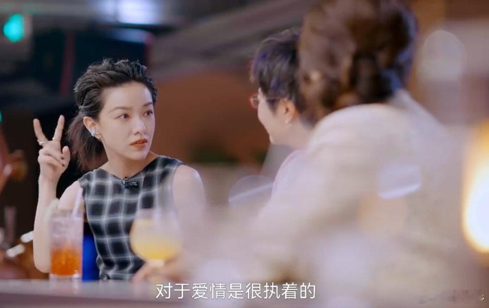 郭采洁对感情当断则断郭采洁处理感情的方式好绝，不对劲就及时抽身，独自消化情绪也太