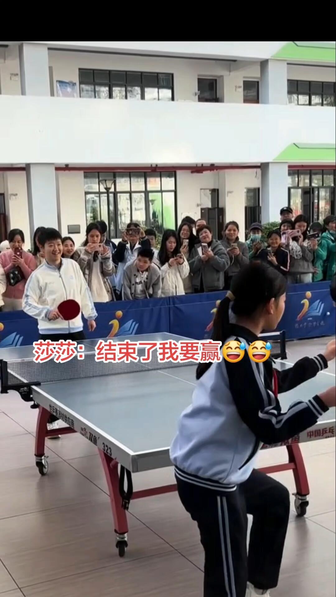 莎莎和小朋友可不是闹着玩，一来二去，以为是笑着陪玩，最后一下：我想赢！
以为会让