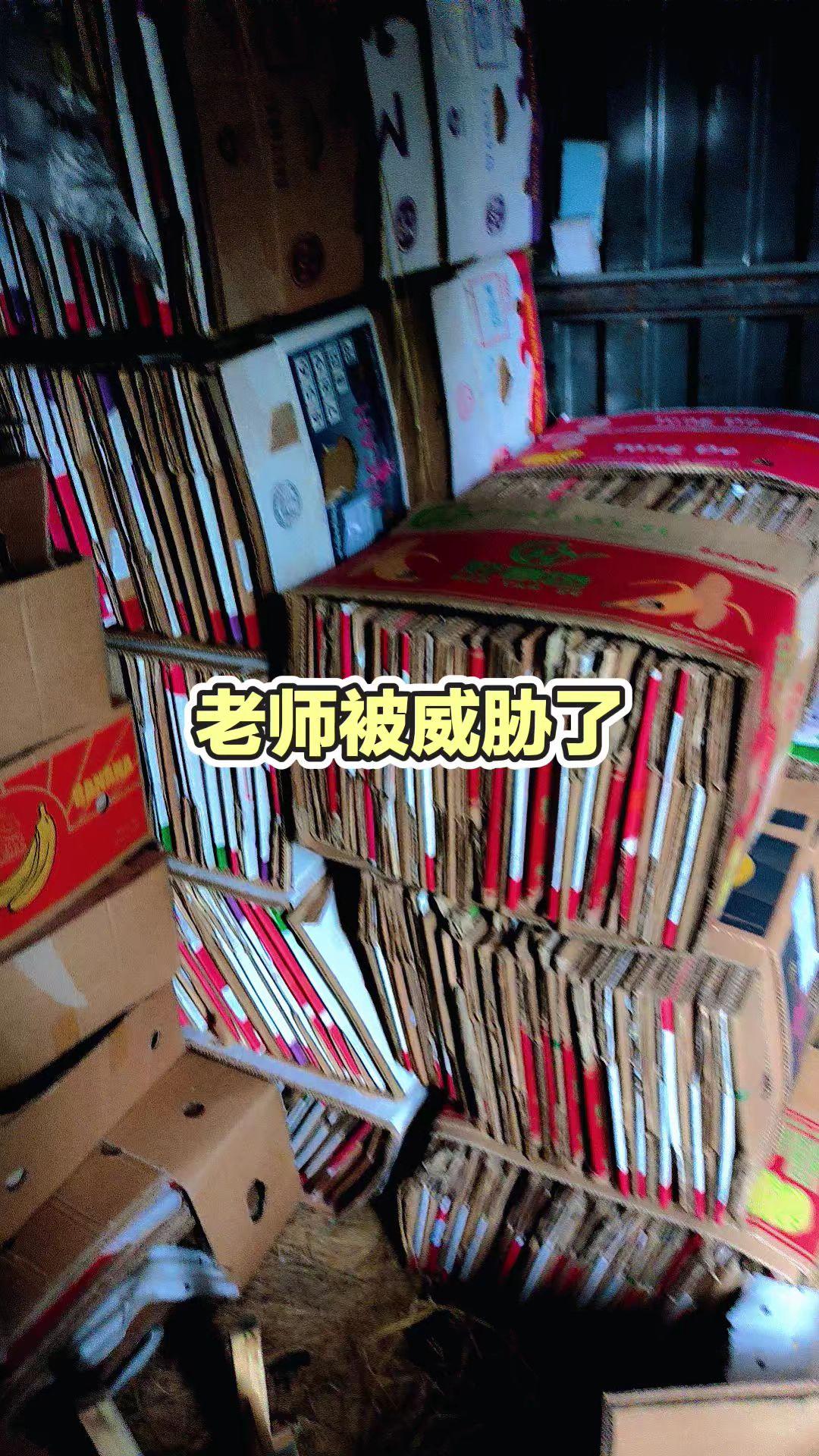 每日推文