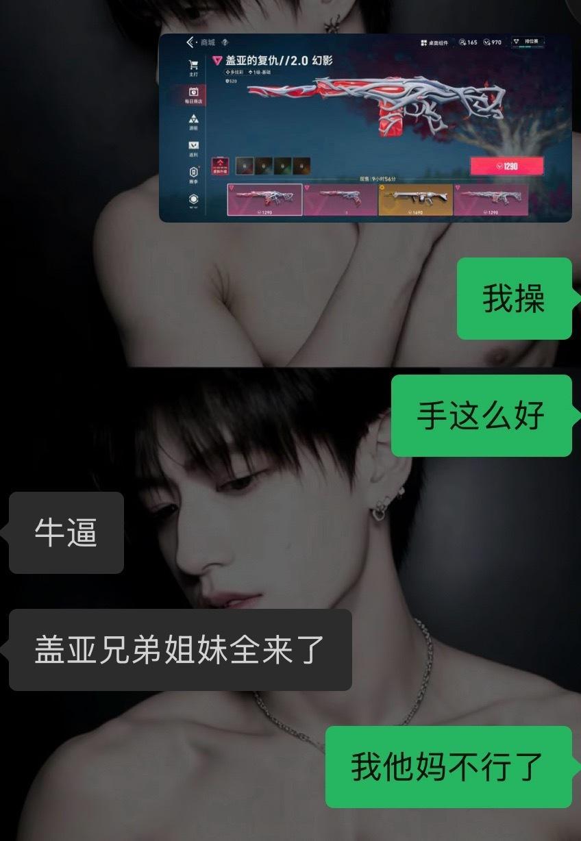 我他妈不行了 ​​​