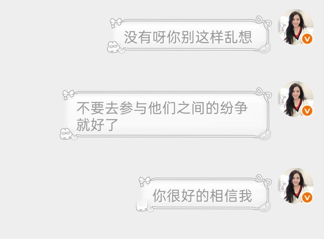 最后一次发这种博文 不想让自己委屈 这几天什么话也没说 什么立场也没表明 真的好