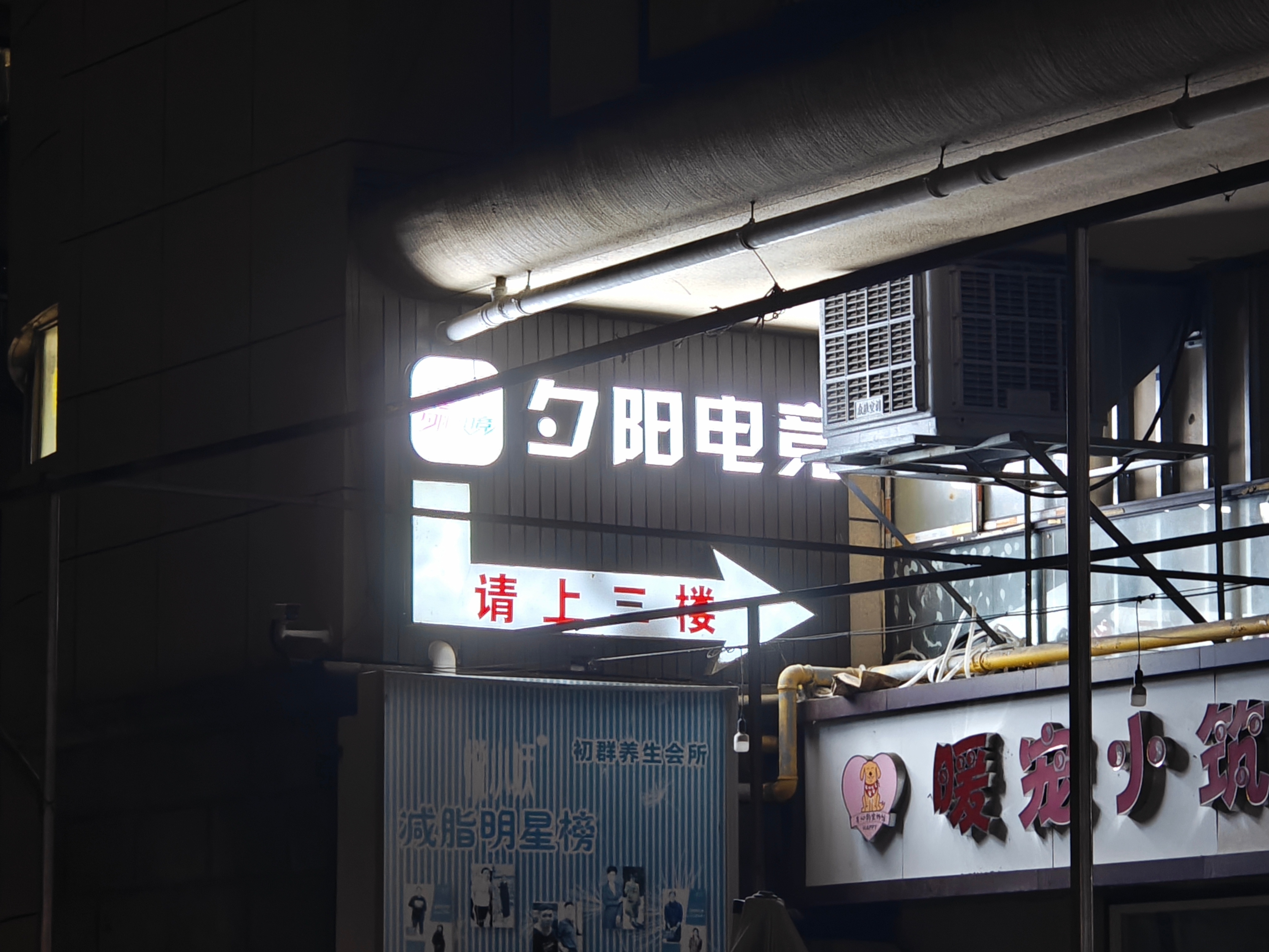 夕阳电竞，一群老头打电竞，30 年后的我们