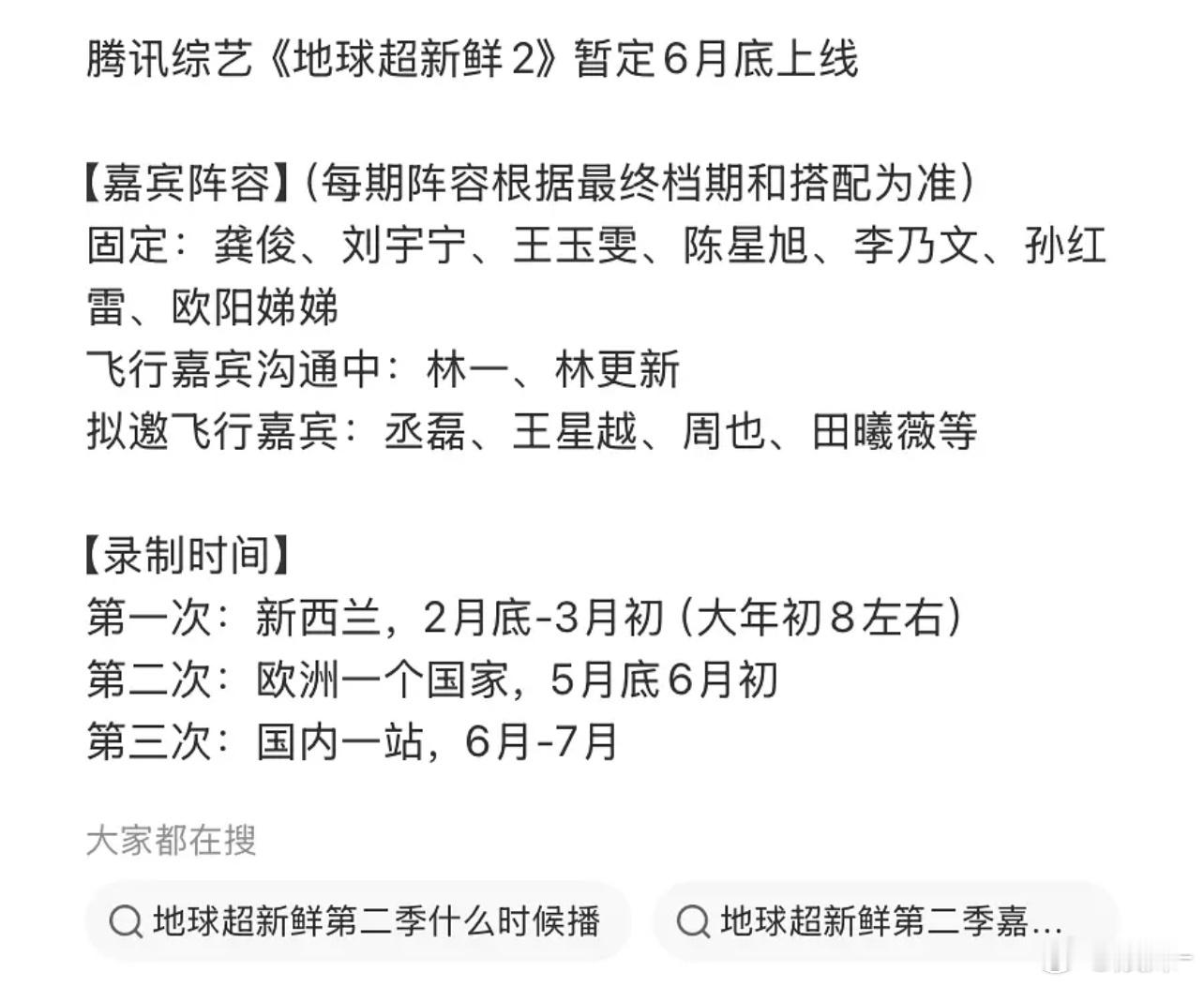 真希望陈赫能来，我真觉得他挺重要的 