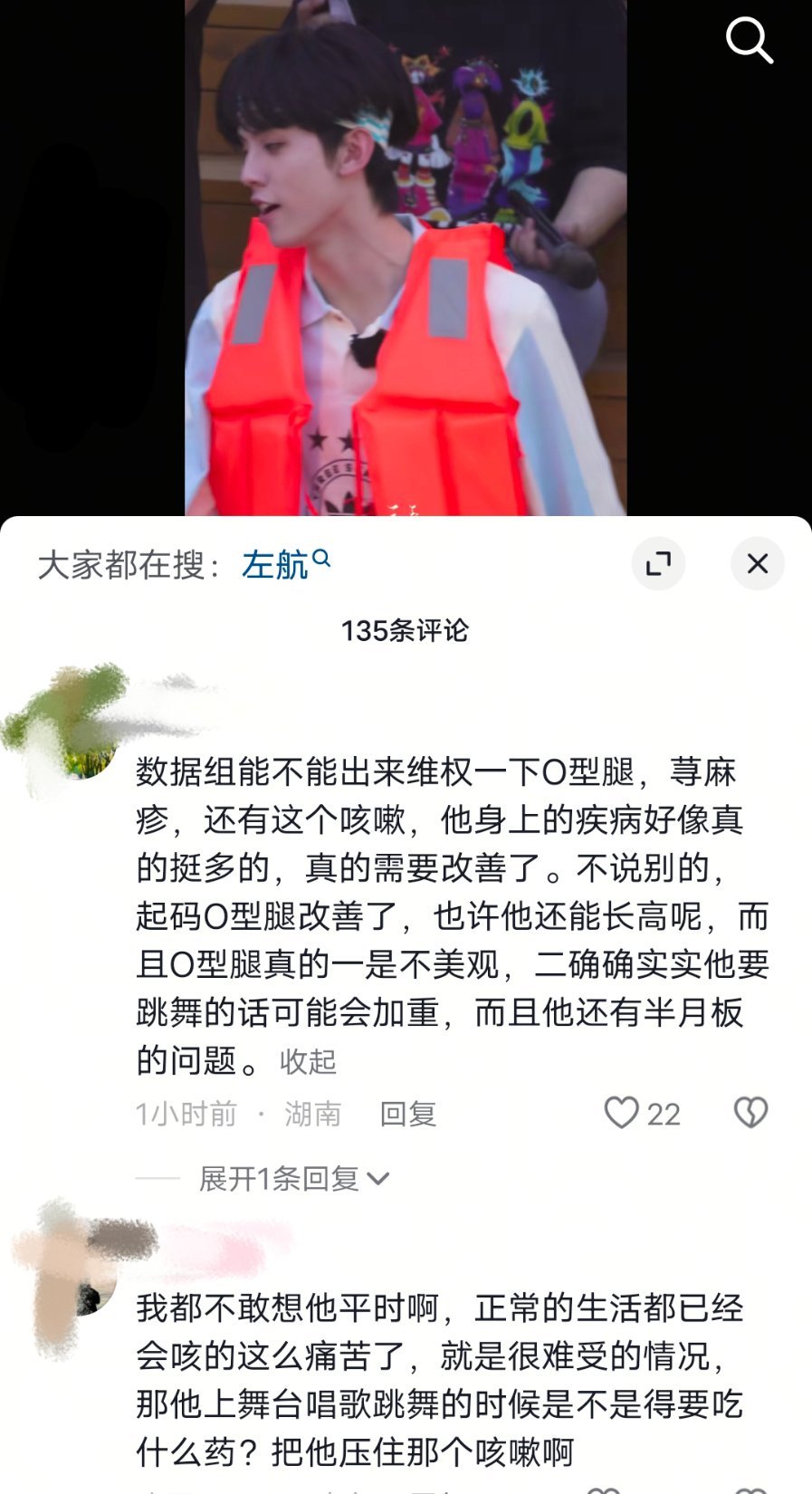 唉，猴哥 