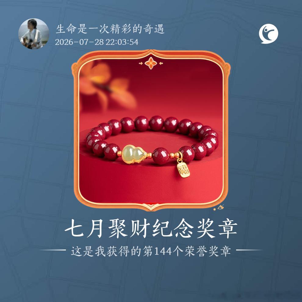 跑步跑步打卡运动就是坚持暴汗5公里，前行的每一步，都像是与自己的无声对话！🏃?
