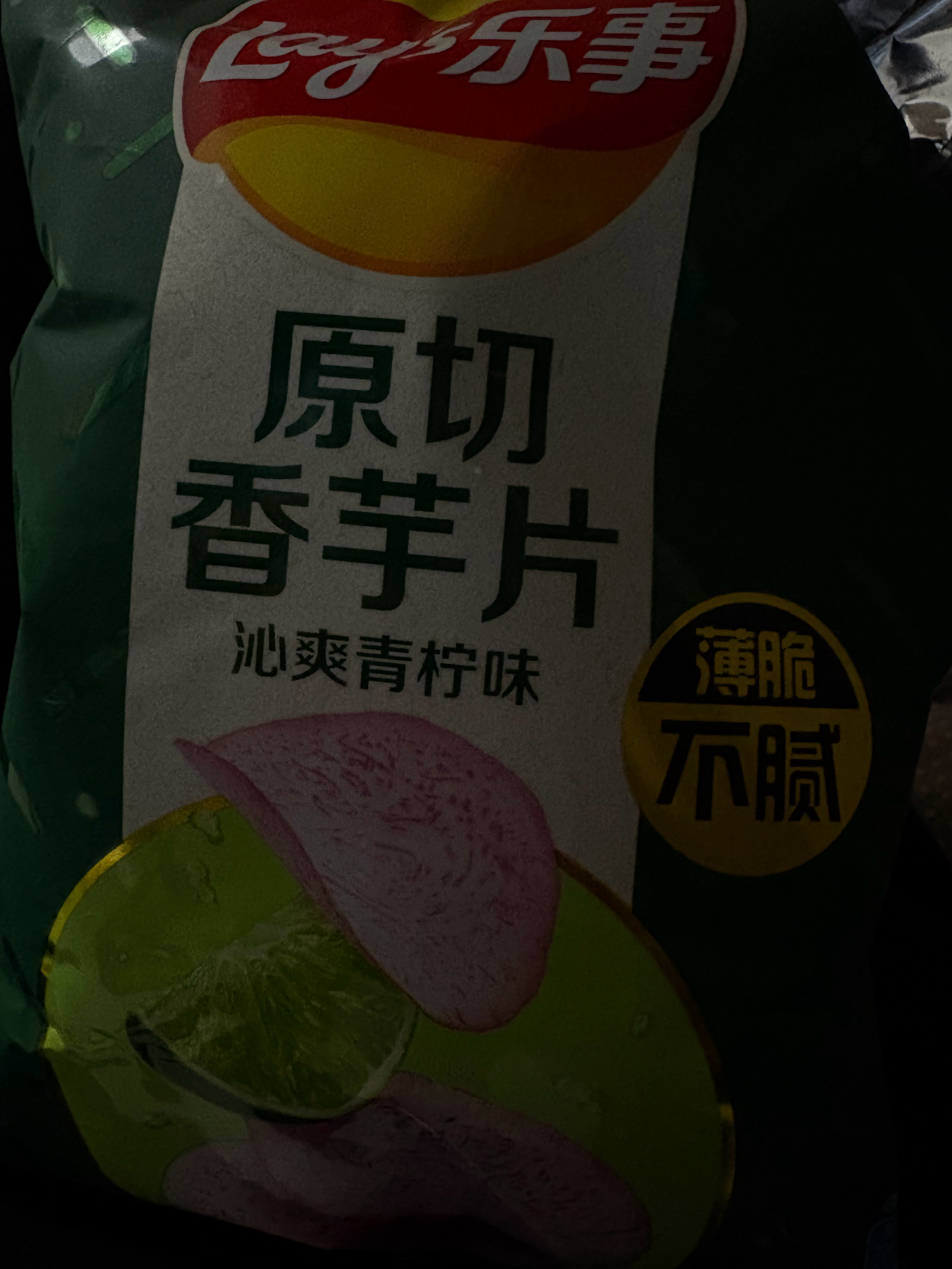 开始我以为它是黑暗料理来的 