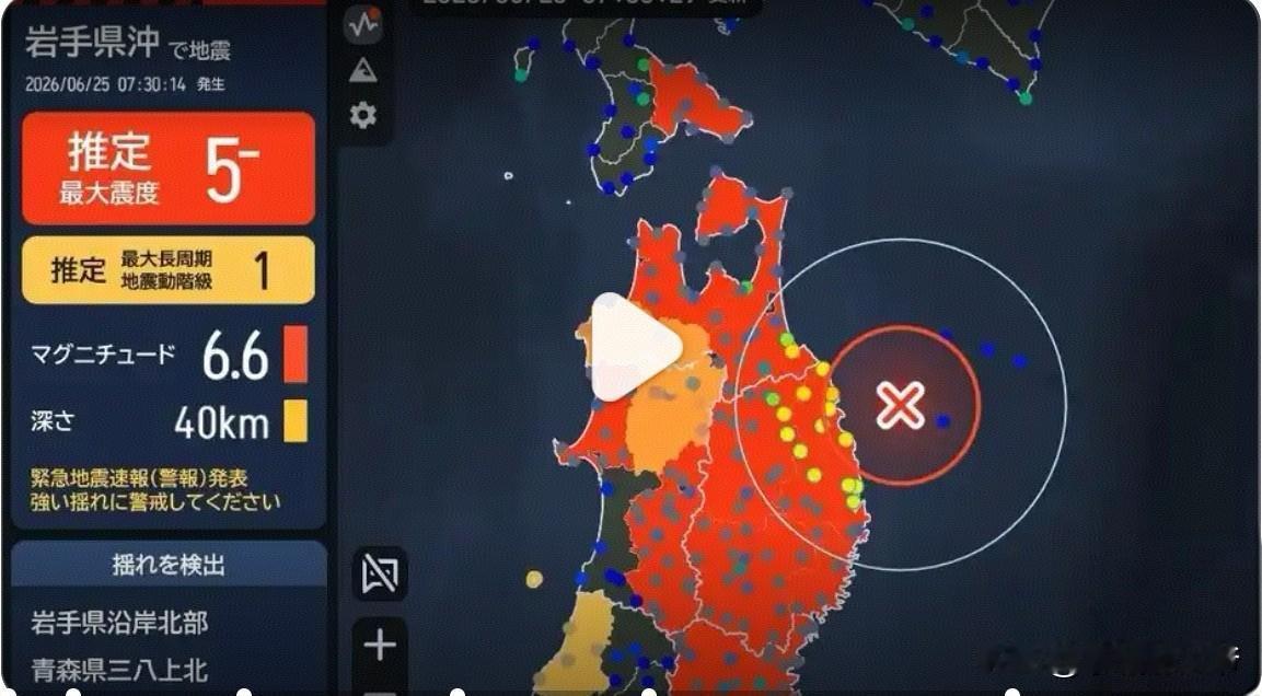 曾经一直以为的日本房子能抗震，多少级地震都不倒，结果今天看日本新闻，和其他国家一