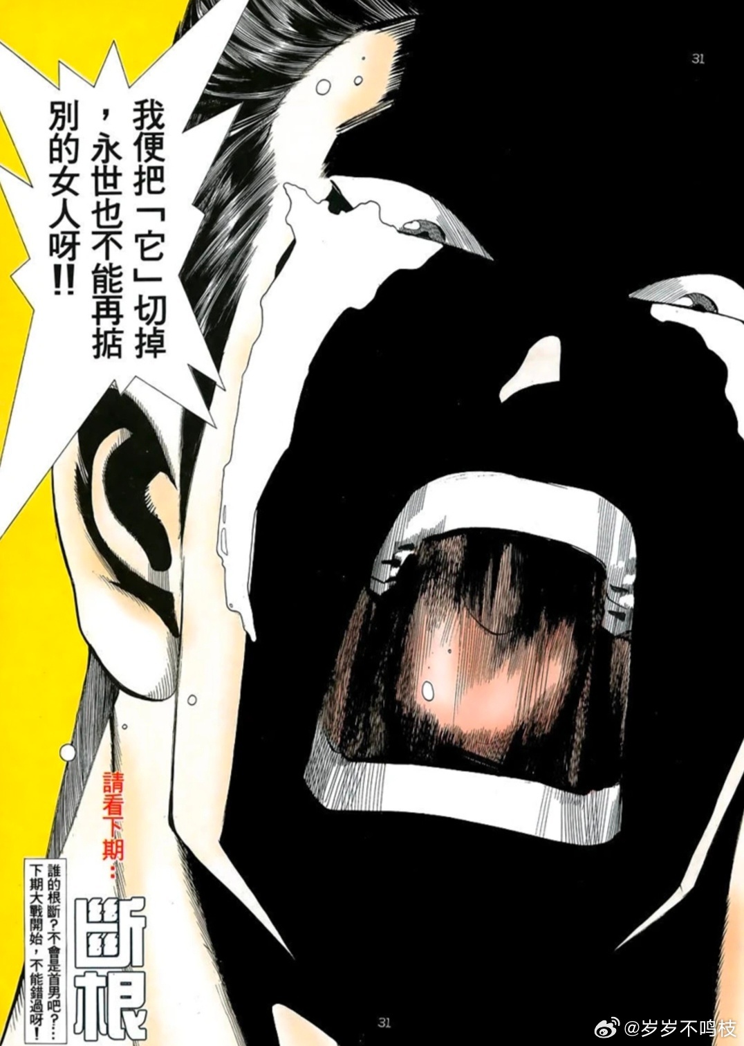 质保一年的硬盘，用到第二年开始坏了，是不是就只能认倒霉了 
