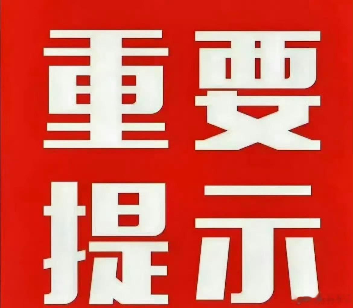 雪人可入 ​​​