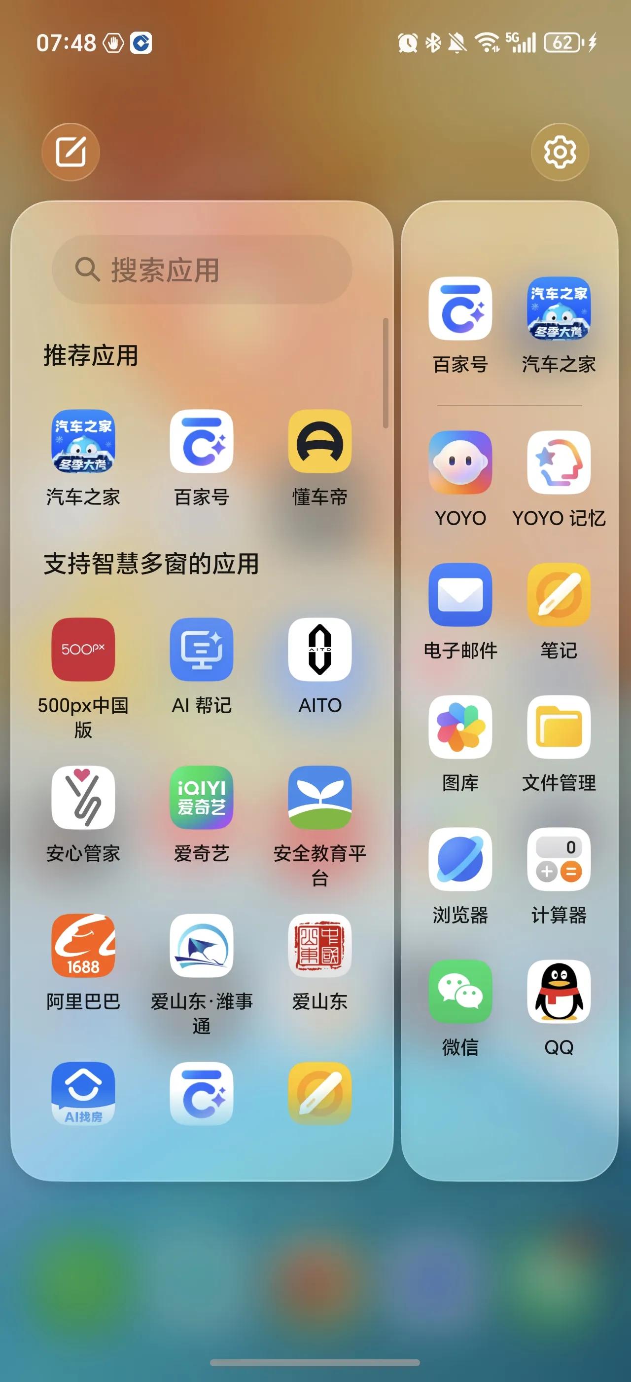 这几天，不少朋友的荣耀手机陆续升级到 MagicOS 10.120 或 10.1