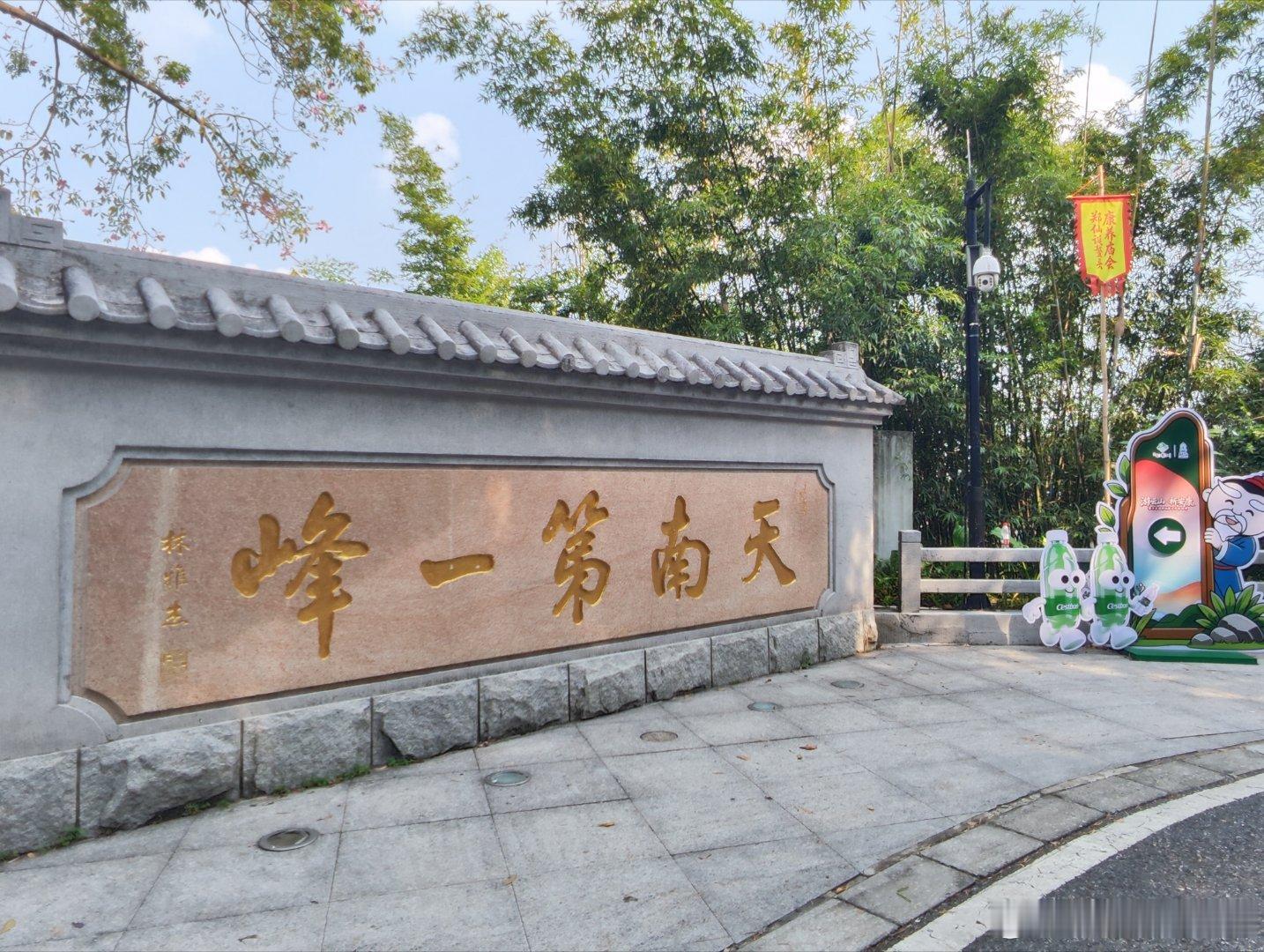 今年的白云山郑仙诞尾声，既有郑仙诞气氛又比较清静，有往年郑仙诞回顾，最记得那年下