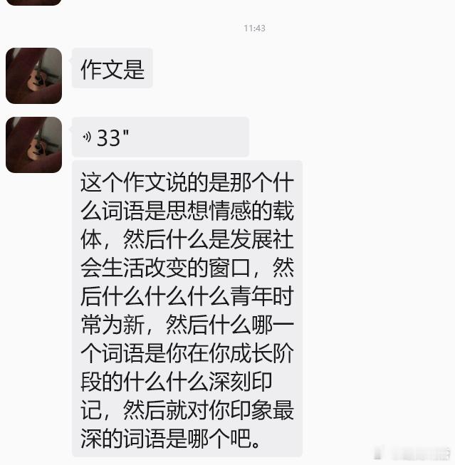 我外甥女一出考场就先把作文题目给我了，我说了我跟我们家小孩关系都非常好，啥时候都