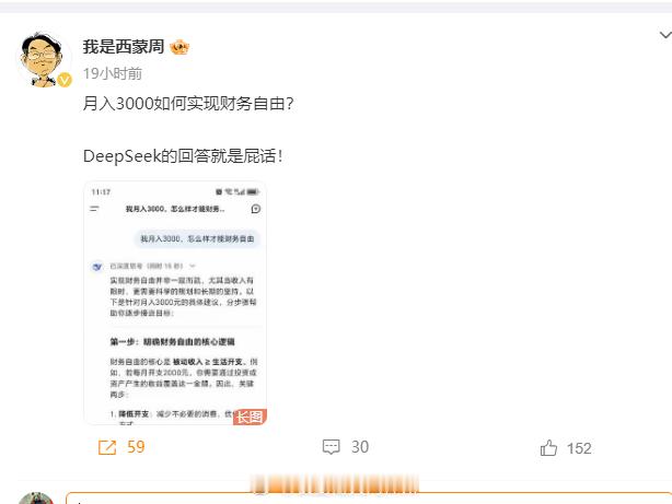 看到殖人很着急，我就很爽[笑cry][笑cry][笑cry] 