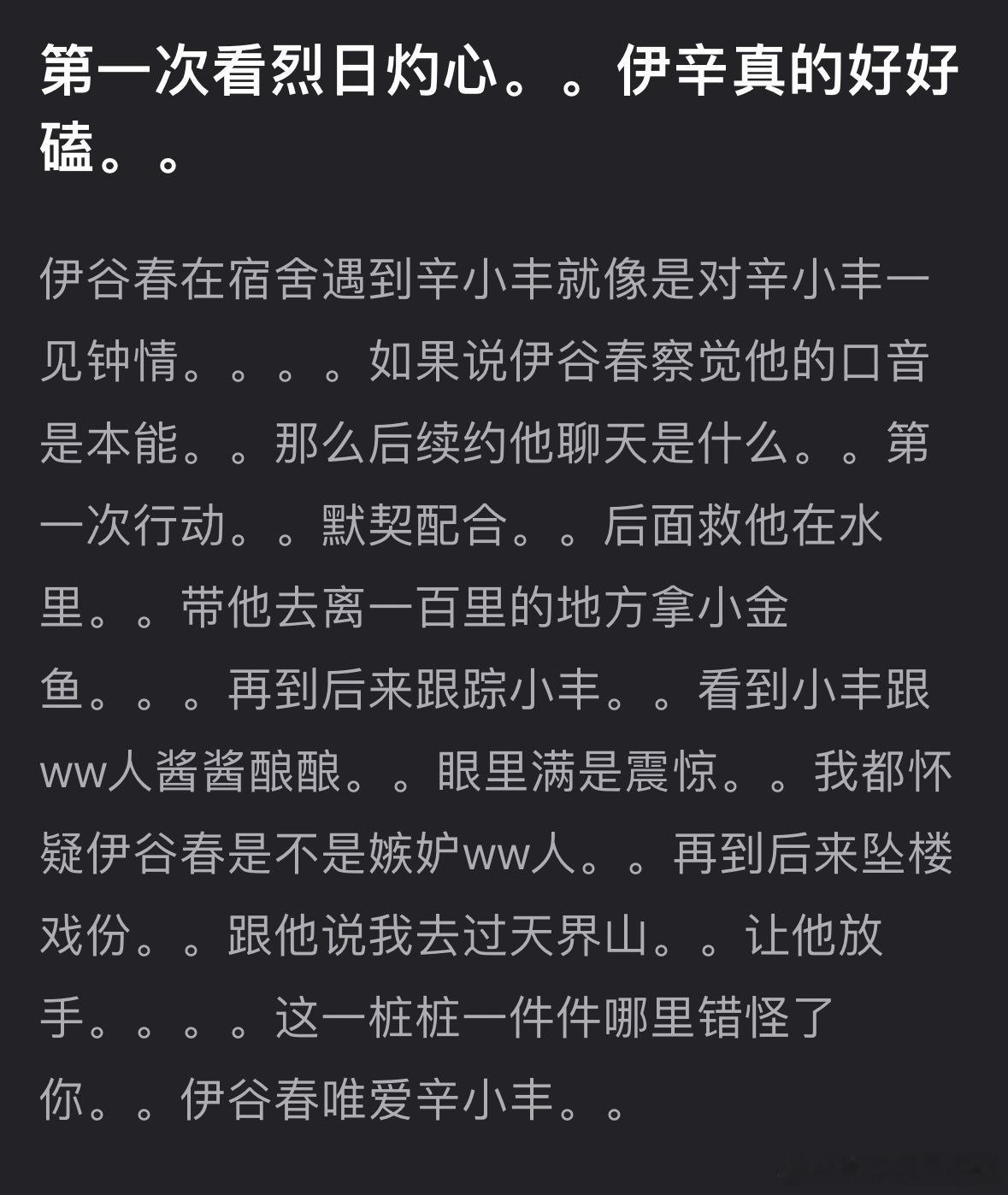 卧槽谁嗑过这对。。。。。当年戏里戏外都卖的可大了[笑而不语][笑而不语][笑而不