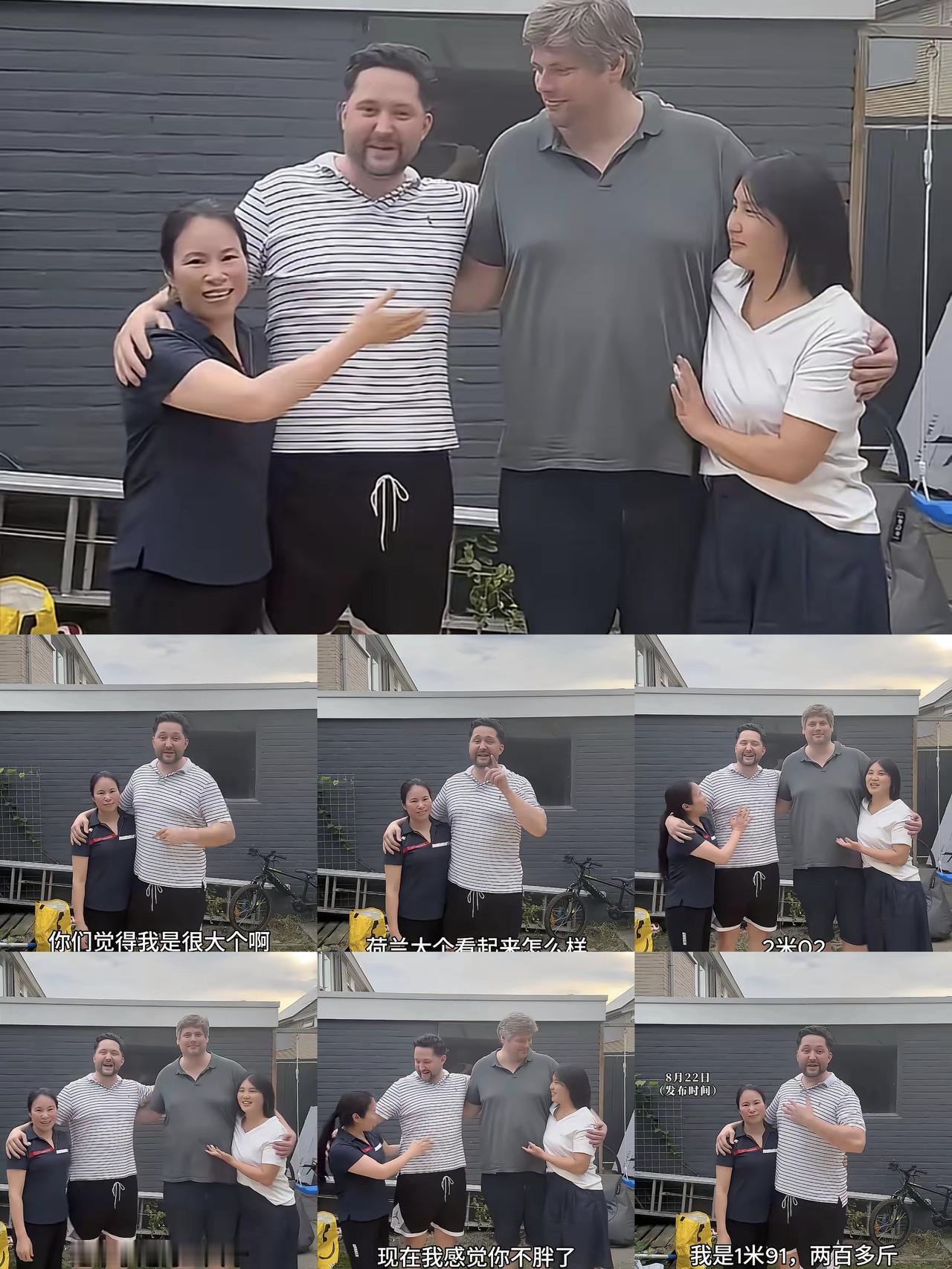 全网刷屏！广西两姐妹嫁荷兰老公，192、202身高堪称炸裂：真正的基因差距，颠覆