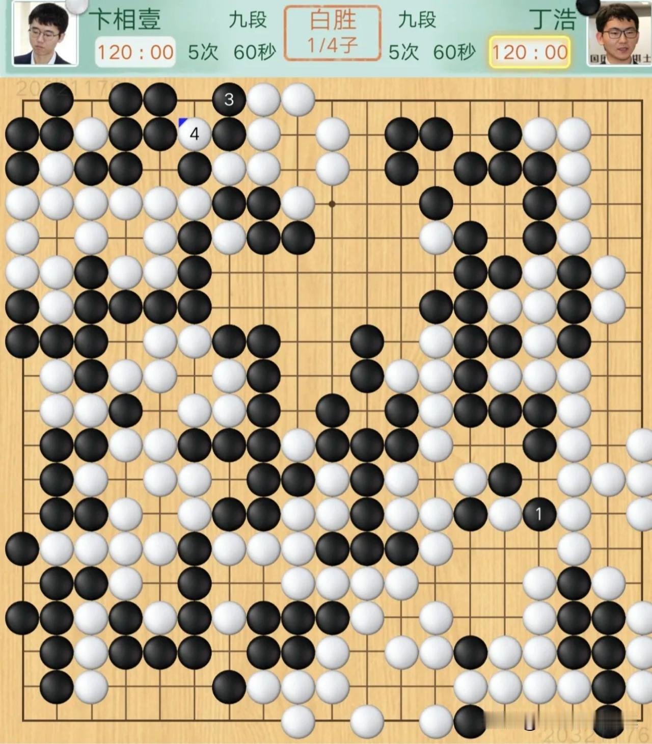 丁浩287手打勺，半目输卞相壹太扎心

烂柯杯16强，丁浩执黑对卞相壹，中后盘明