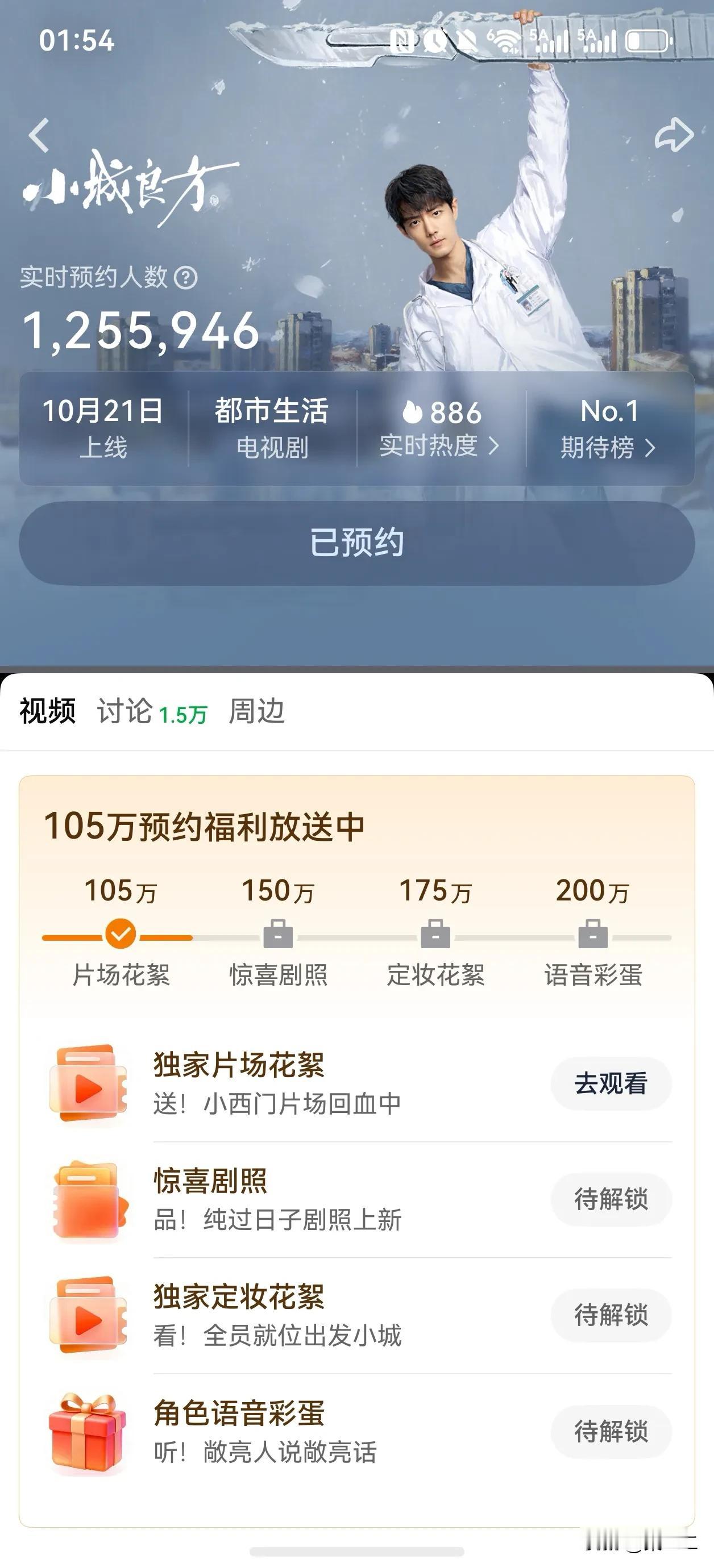 我只要明月高悬，照不照我都无所谓，我就要他爆火，要他的演唱会一票难求，让所有人都