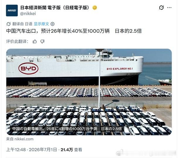 美国咨询公司艾睿铂 (AlixPartners) 发布的最新行业预测报告称，今年