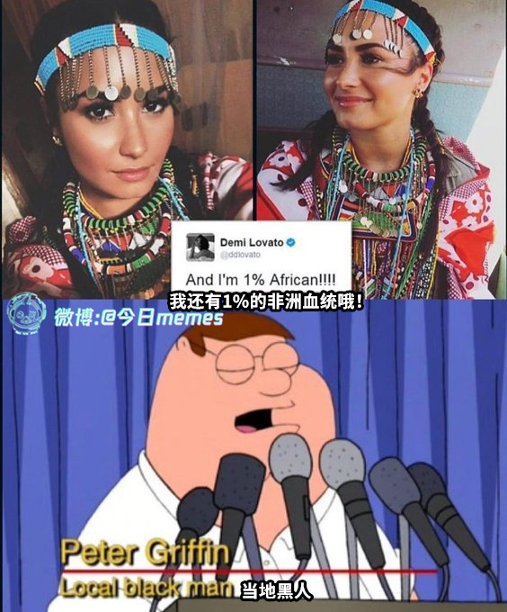 是啊（9gag）今日meme[超话] 今日memes ​​​