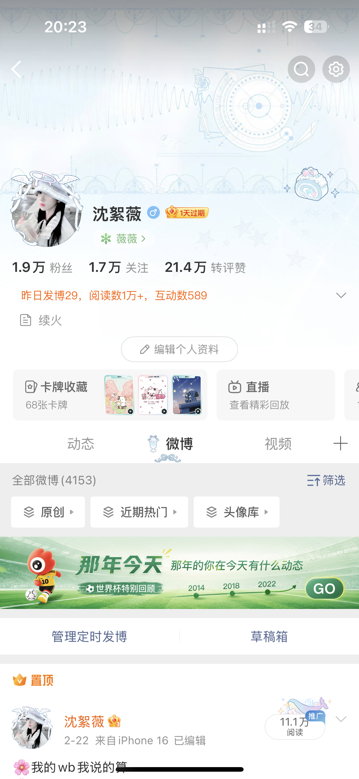 问一下你们用上辅导班/暑假工吗暑假 