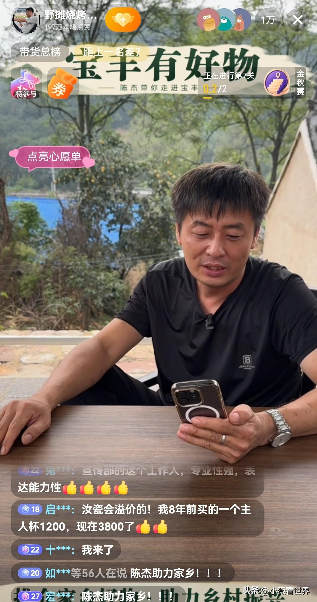 就在刚才，杰哥的第四场助农直播带货圆满结束了！这次，他和第三场直播带货一样，没开