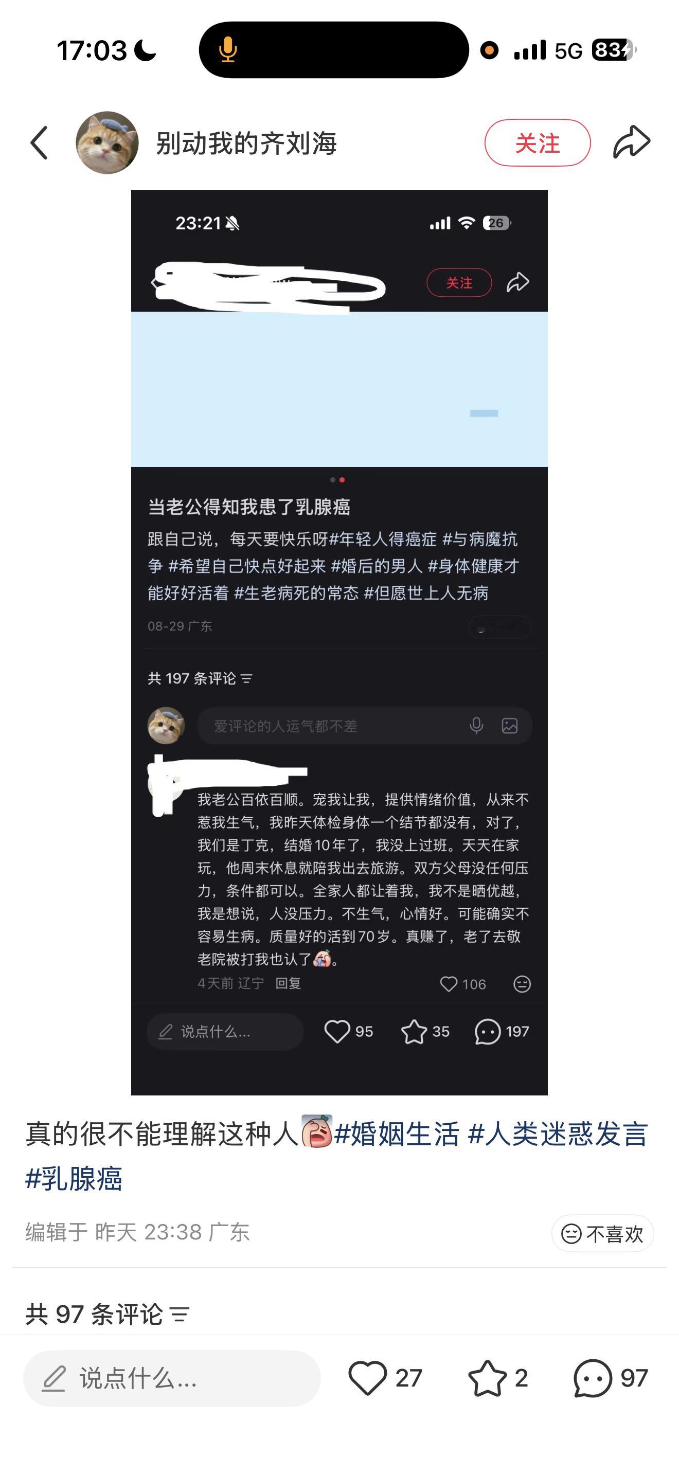 看到这种贱人，我真的很想去打他一顿。真的会有人觉得这样的人过得很幸福吗？我反而觉