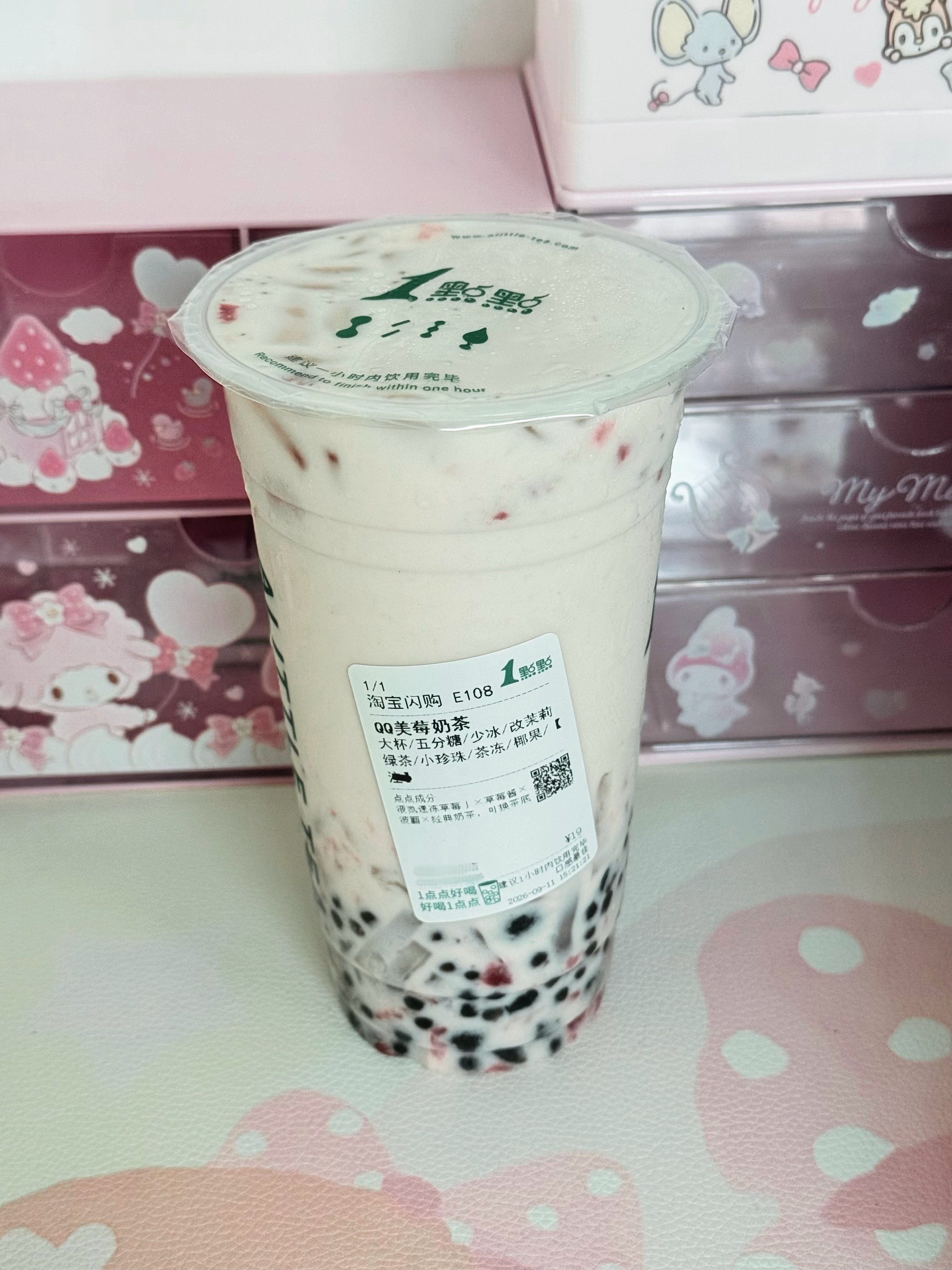 给我喝美了  ​​​