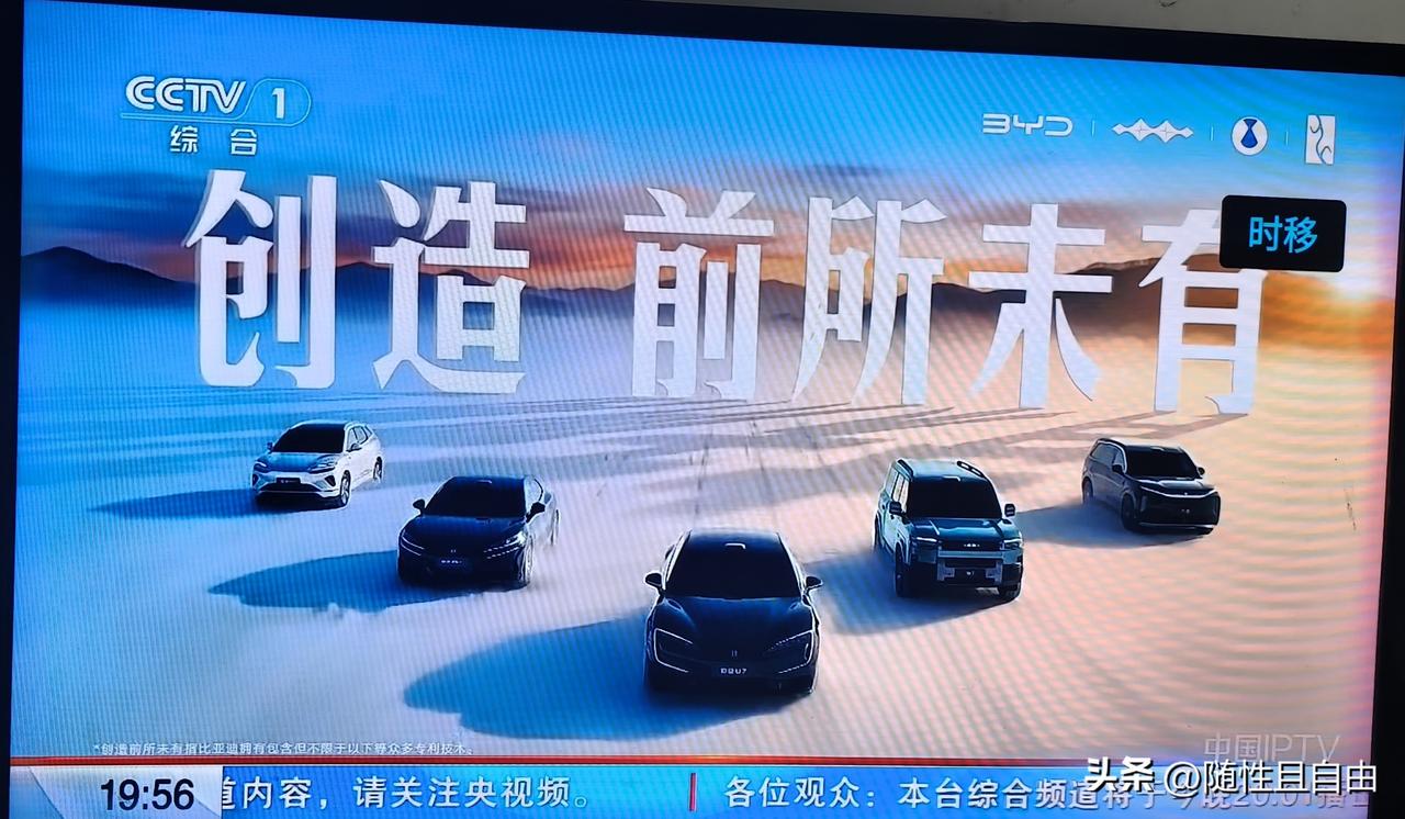 兆瓦闪充，五分钟充好，九分钟充饱。兆瓦闪充彻底解决了电动车充电焦虑，比亚迪闪充桩