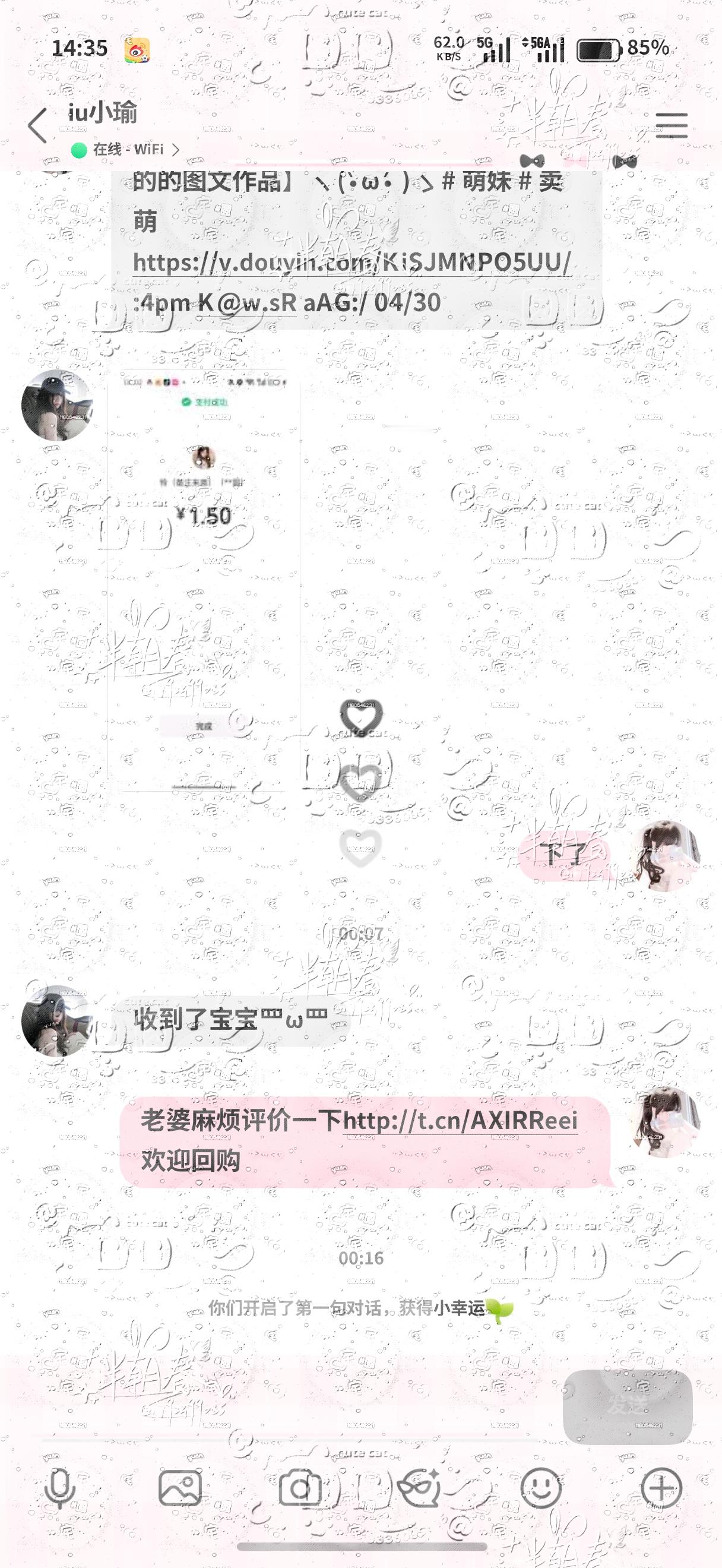 dy100  专栏 · 圆圆酱 >ᴗ