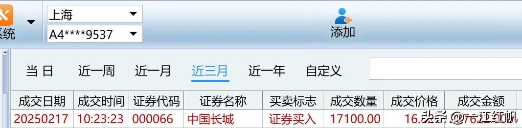 最近炒股踩的大雷！
为了开通创业板，瞒着老公，偷摸把家底（一共50万）搬进股市，