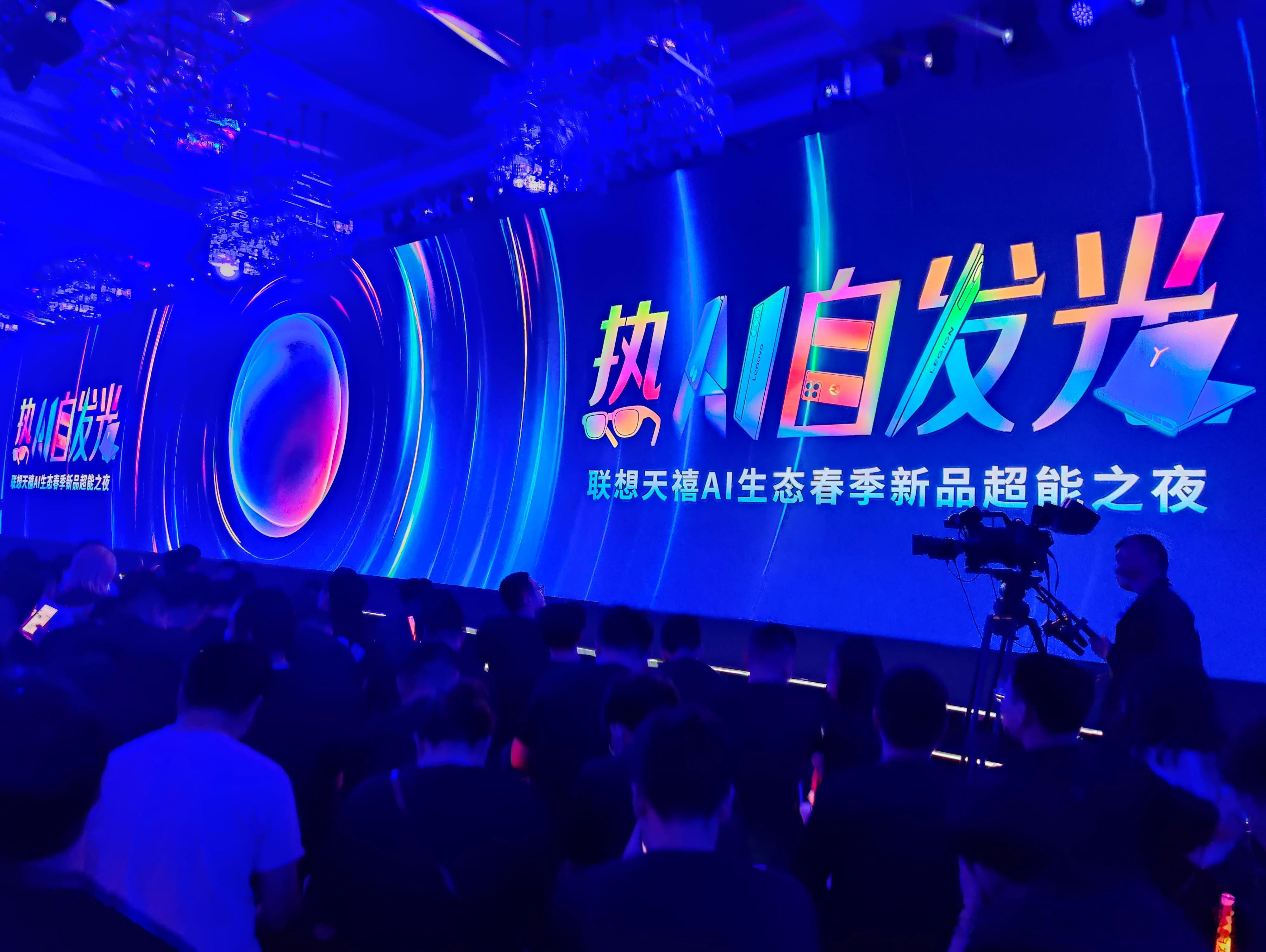 今晚联想天禧AI生态春季新品发布会，moto edge 60系列和moto ra