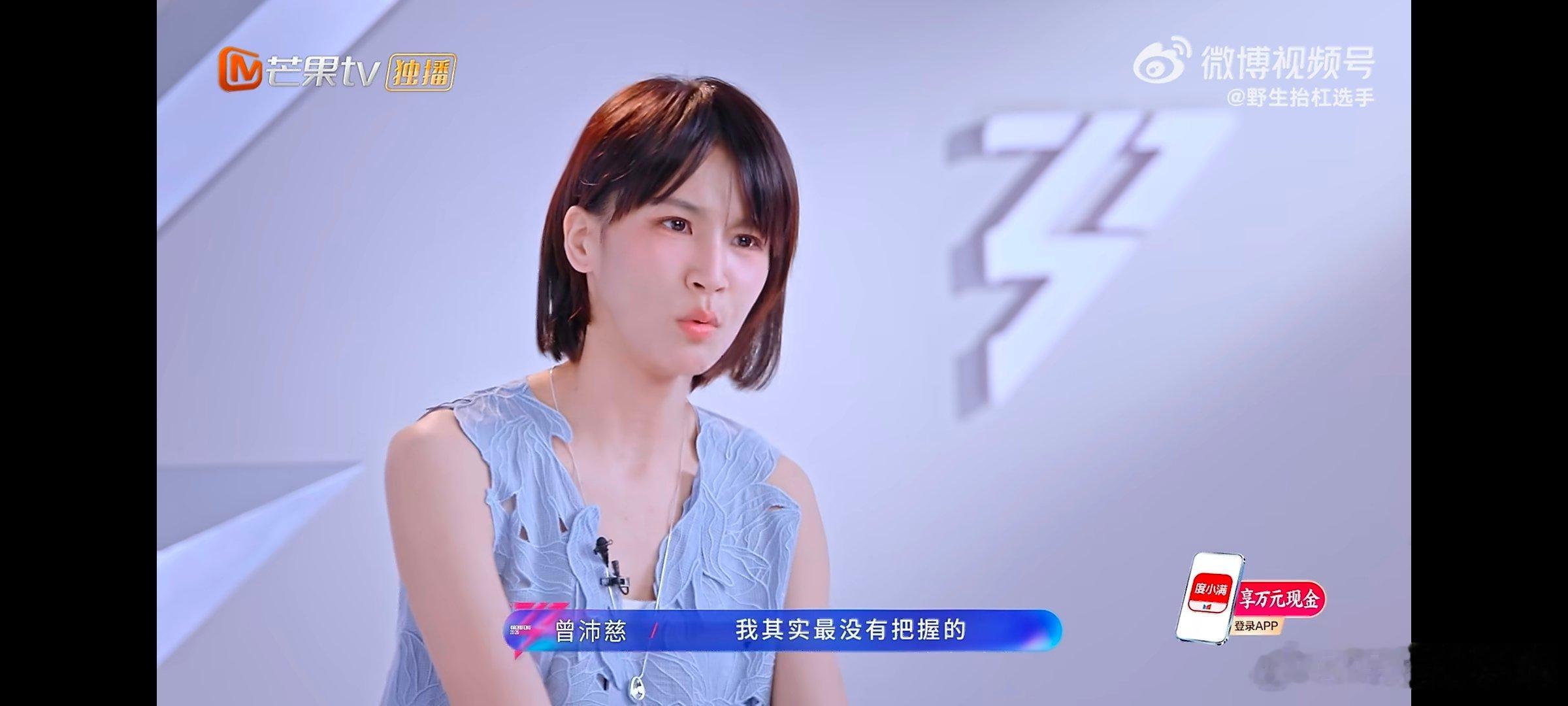 浪姐人均野心家来浪姐野心都会被激发来浪姐的哪有真的佛系的，不过是没等到合适的舞台