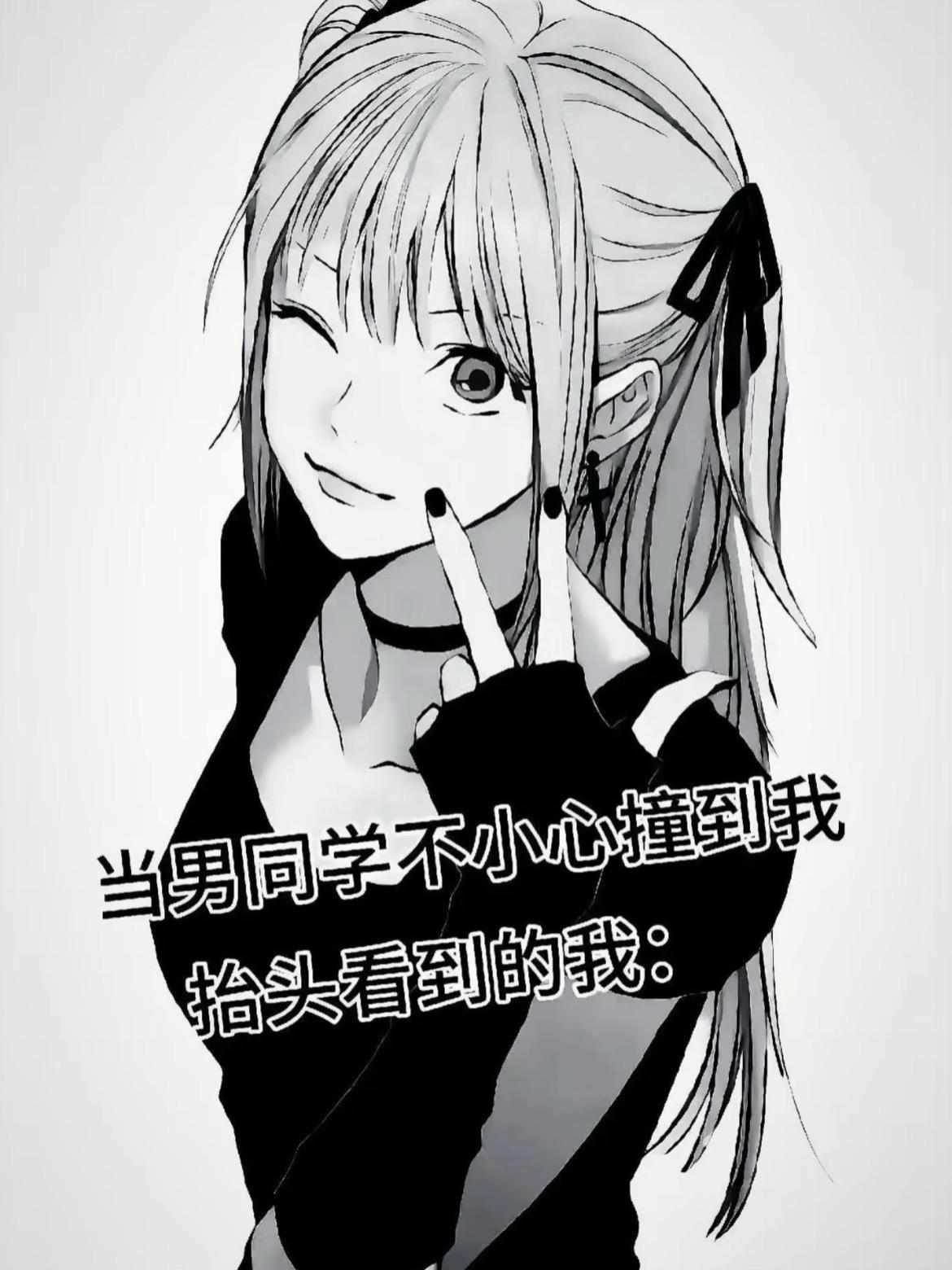 无偿to签会用死亡笔记的纸吗。misa