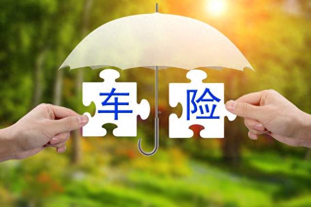 新能源车险定价区间对标燃油车