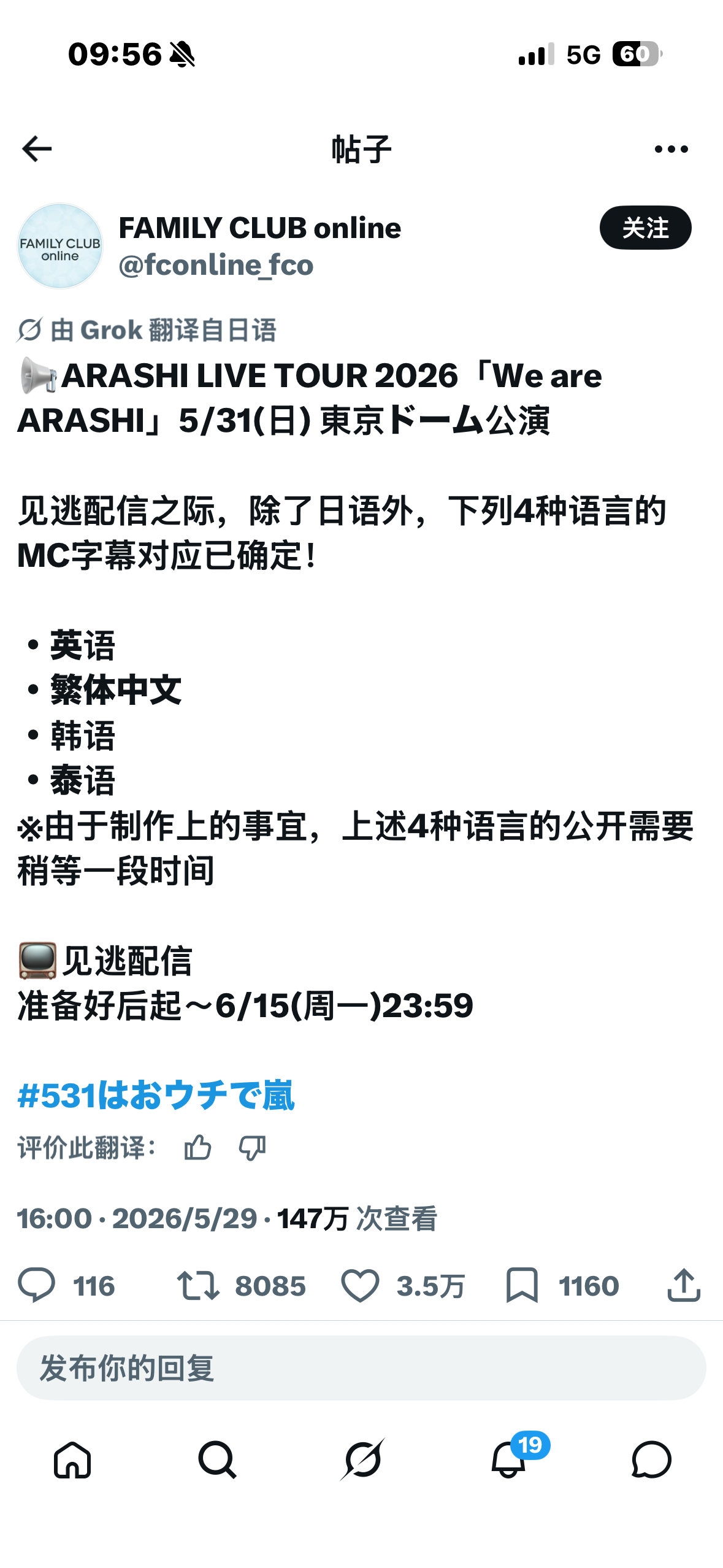 这个搬运漏了繁中搞的我以为老叔英日韩泰都有独独没有中文网页链接