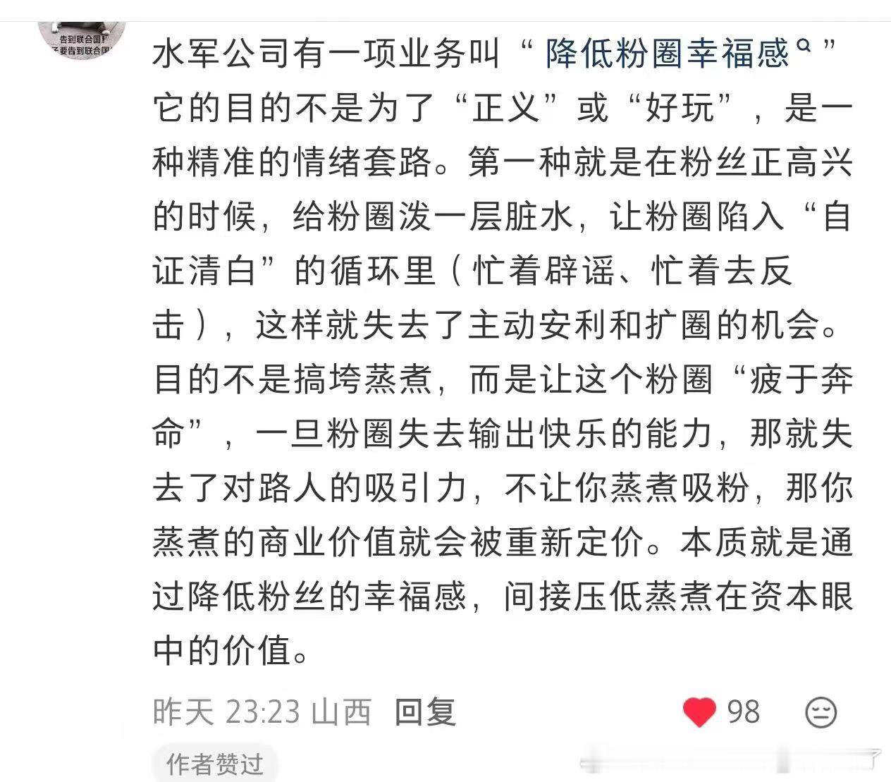 康康～～我们继续开开心心陪伴林彦廷，气亖小黑猪好不好呀？ 