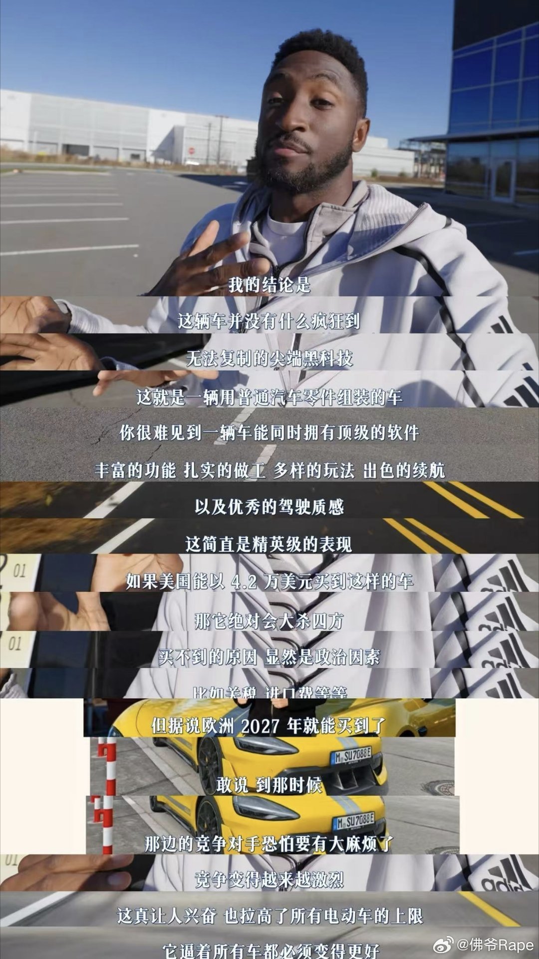 小米YU7Max现身美国高速公路小米这波，属实躺赢了😎YU7 Max现身美国高