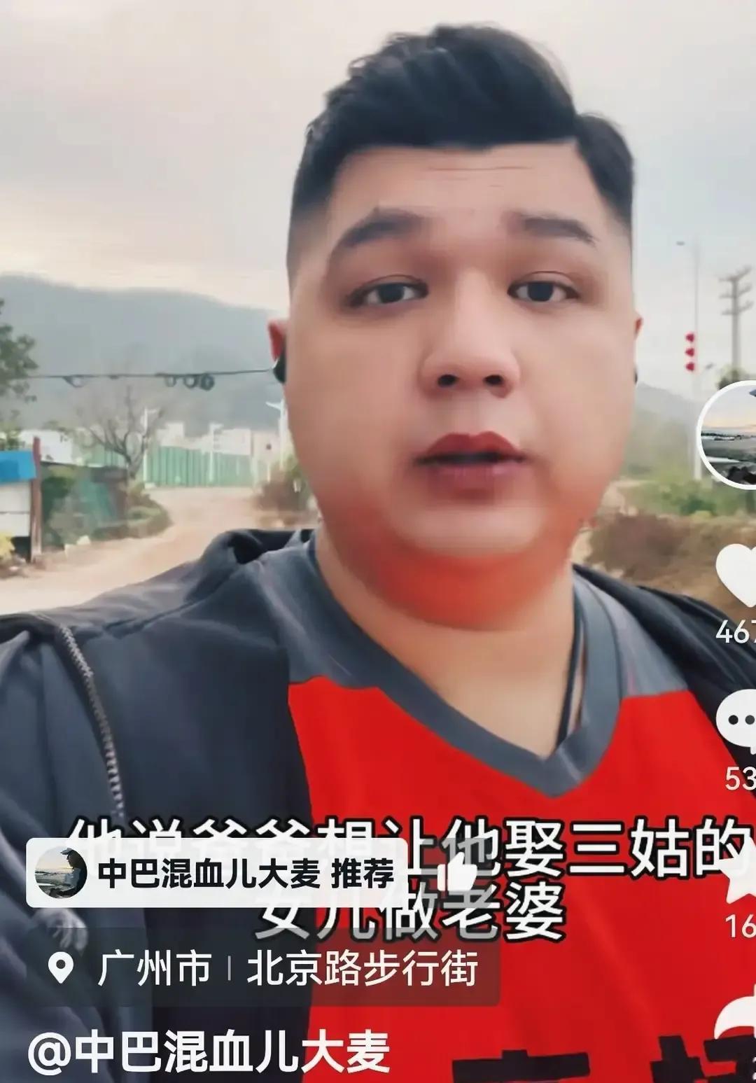 大麦他爸非要小麦娶三姑女儿，还打算拖去巴基斯坦速战速决，说那边彩礼便宜姑娘听话。