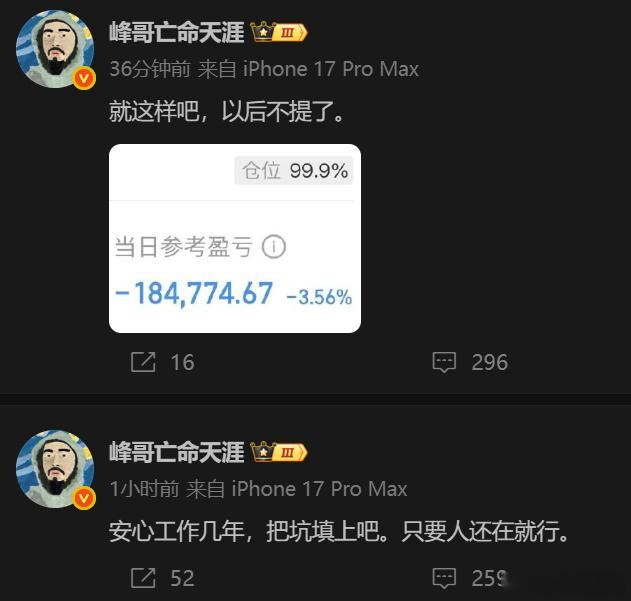 峰哥终于要重出江湖了，我有个朋友很喜欢他，觉得他是富二代，高层次精英等等。至于峰