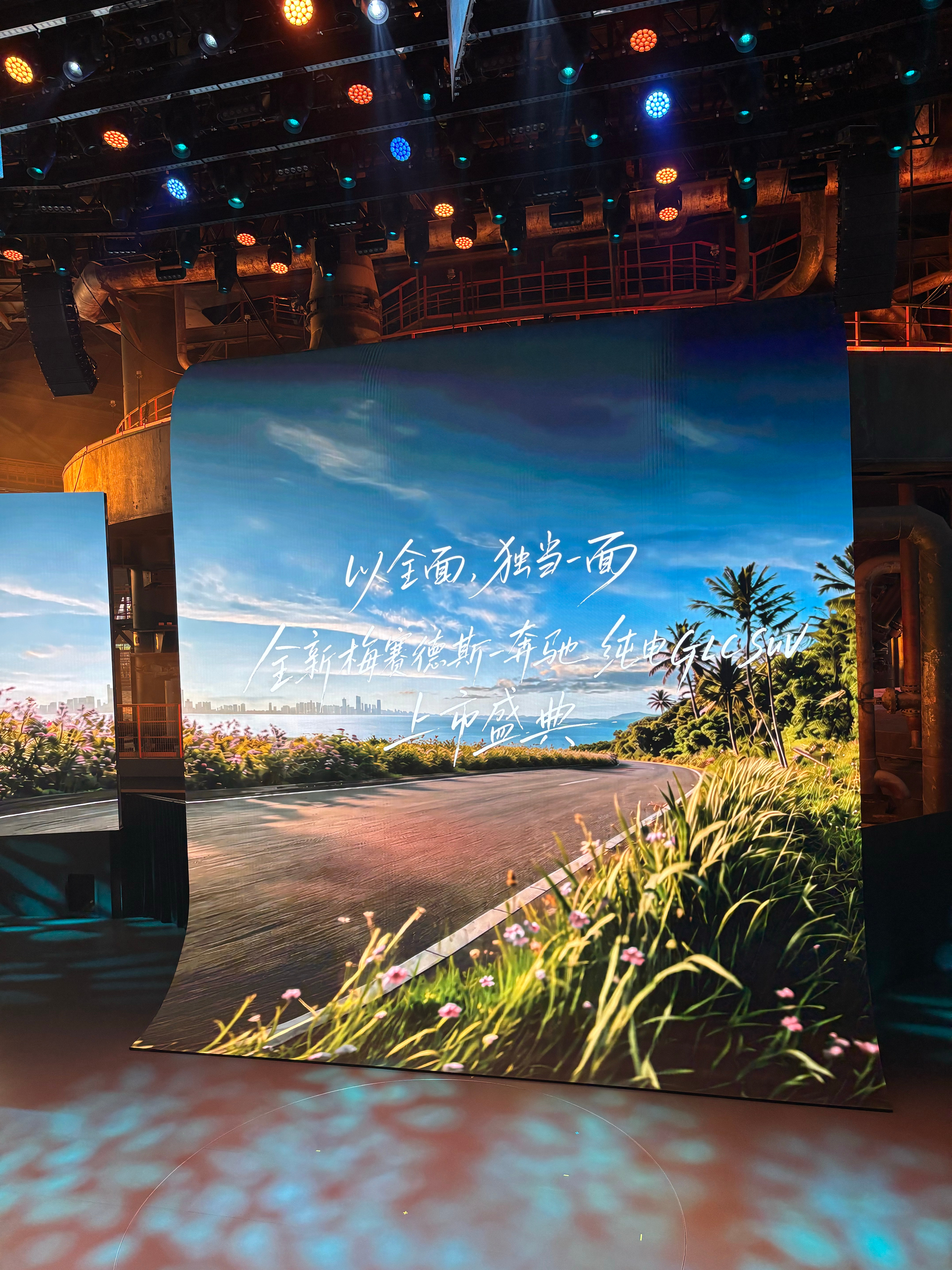 这块竖着的曲面大屏让你想到了哪款车？