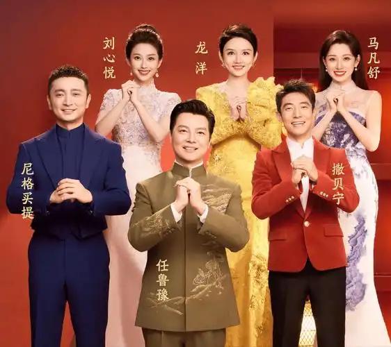 2027年央视羊年春晚再次被爆出最新消息。
说是本月2027年央视春晚已经秘密开