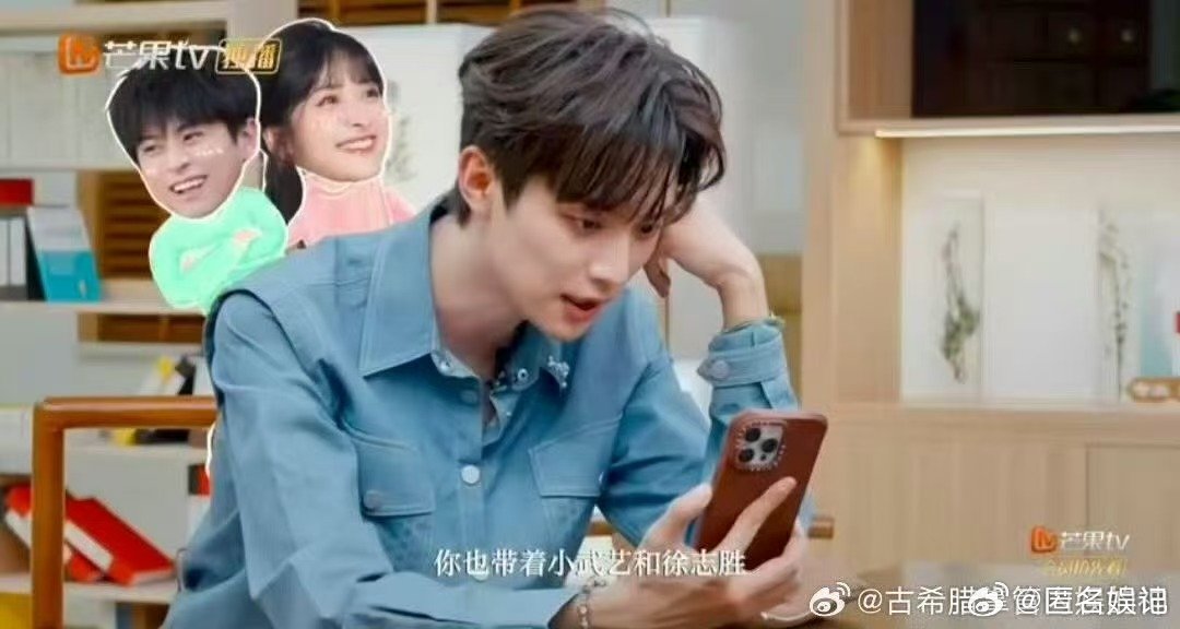 王敬轩给沈月打电话看中医王敬轩打电话约沈月看中医！喊武艺徐志胜，说看中医不落单，