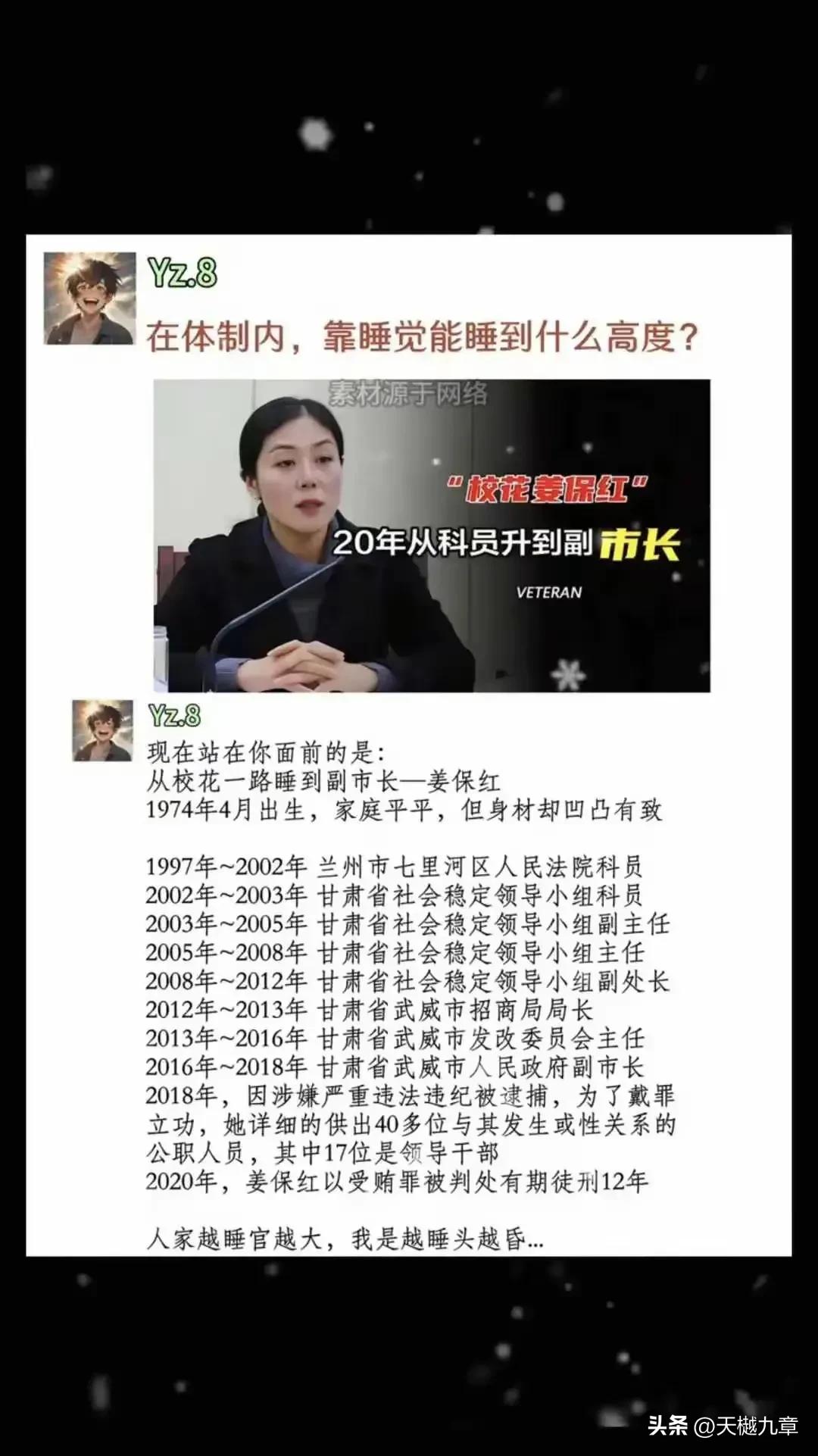 人最大的愚蠢，就是话多
人最深的内耗，就是纠结
人最盲目的坚持，就是固执
人最无