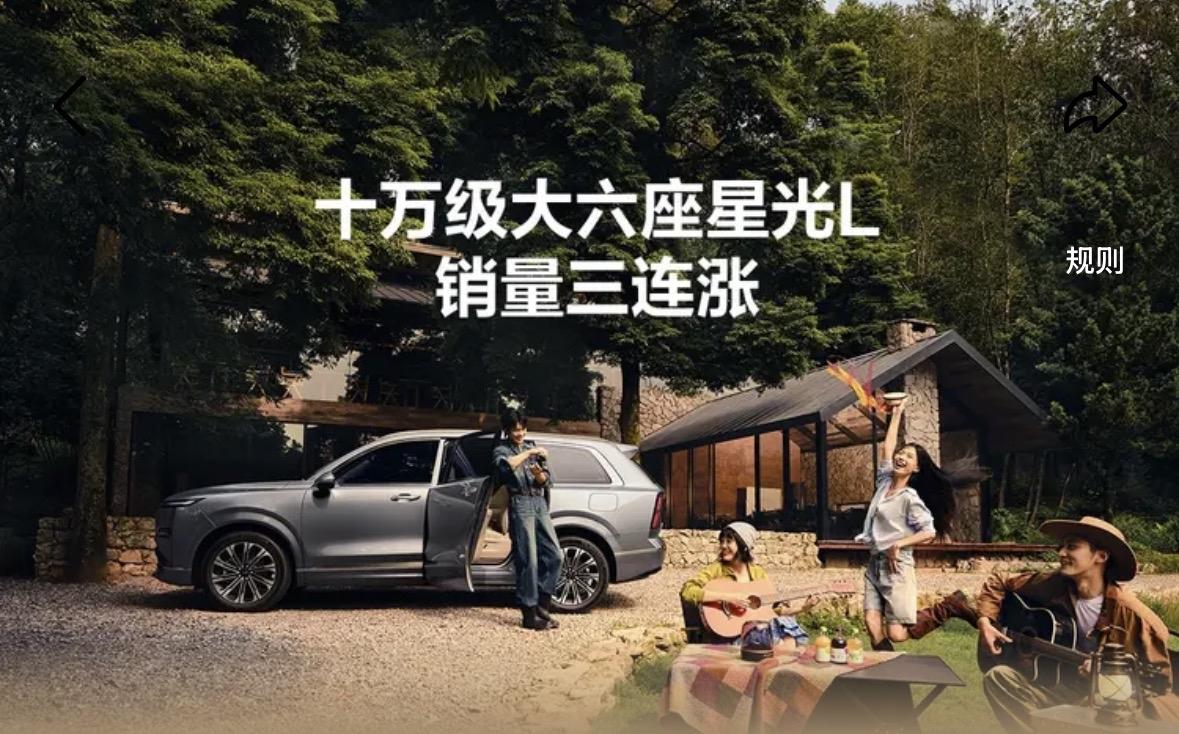 一夜之间！​整个车圈简直沸腾了！​
比亚迪王传福和小米雷军没有想到！​零跑朱江明