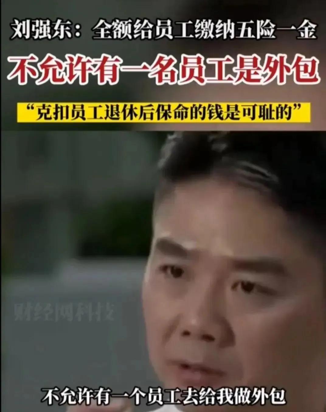 王兴如今似乎陷入了刘强东的逼宫之局，但深入剖析后不难发现，这其实是王兴自身策略失