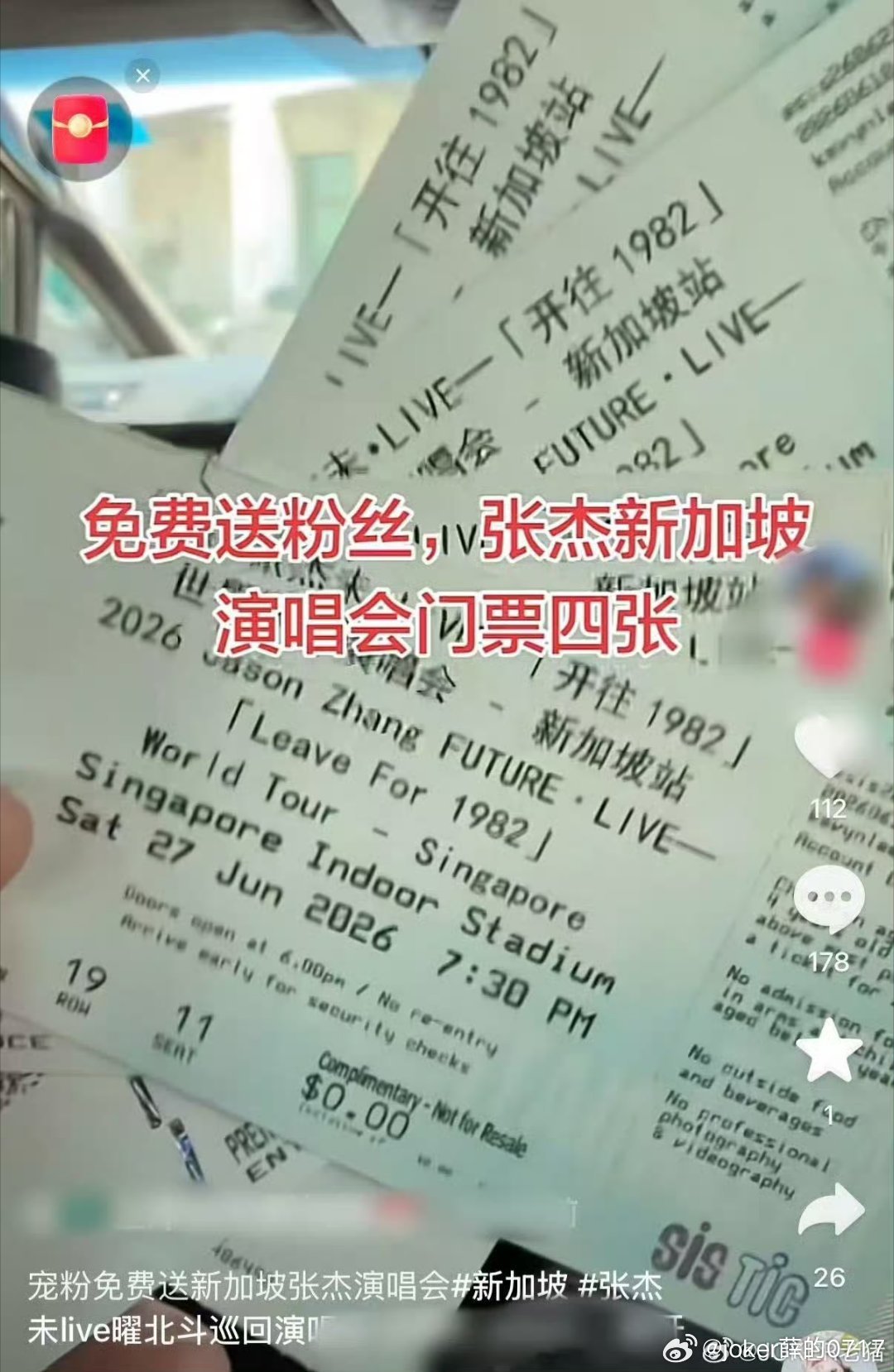 鸟嘲12块bot 0元购啊，丢人丢到姥姥家了 