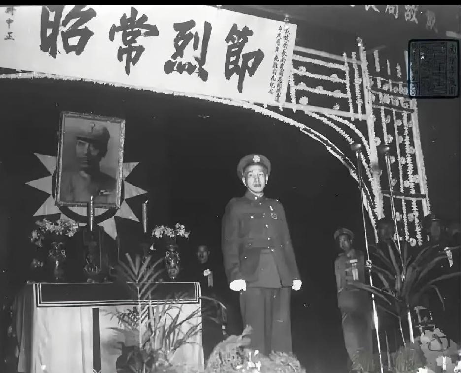 1946年，在戴笠葬礼上的蒋中正，他读着长篇祭文，还流了眼泪。
戴笠因飞机失事身